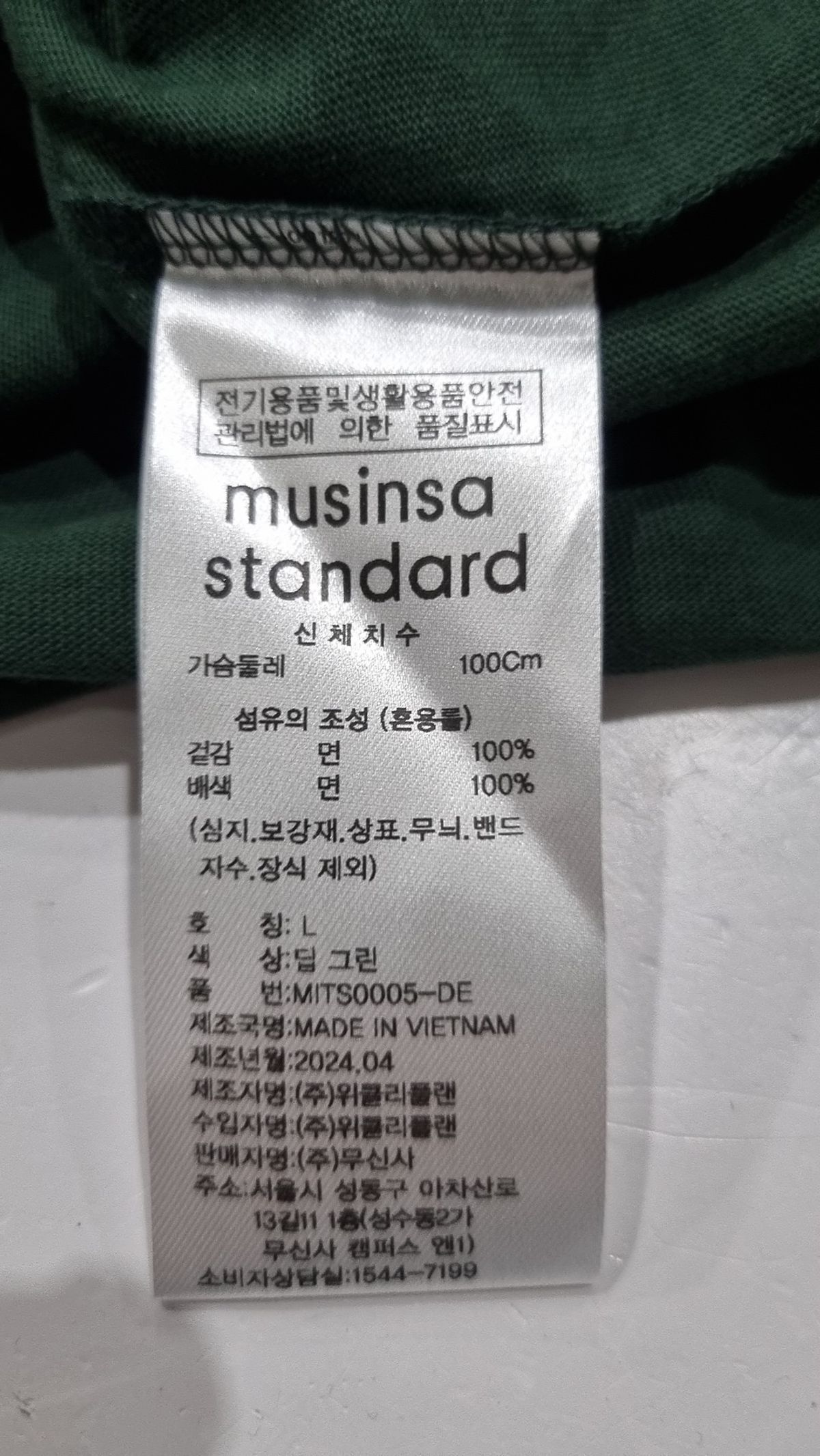 무신사 스탠다드(MUSINSA STANDARD) 반소매 티셔츠 L