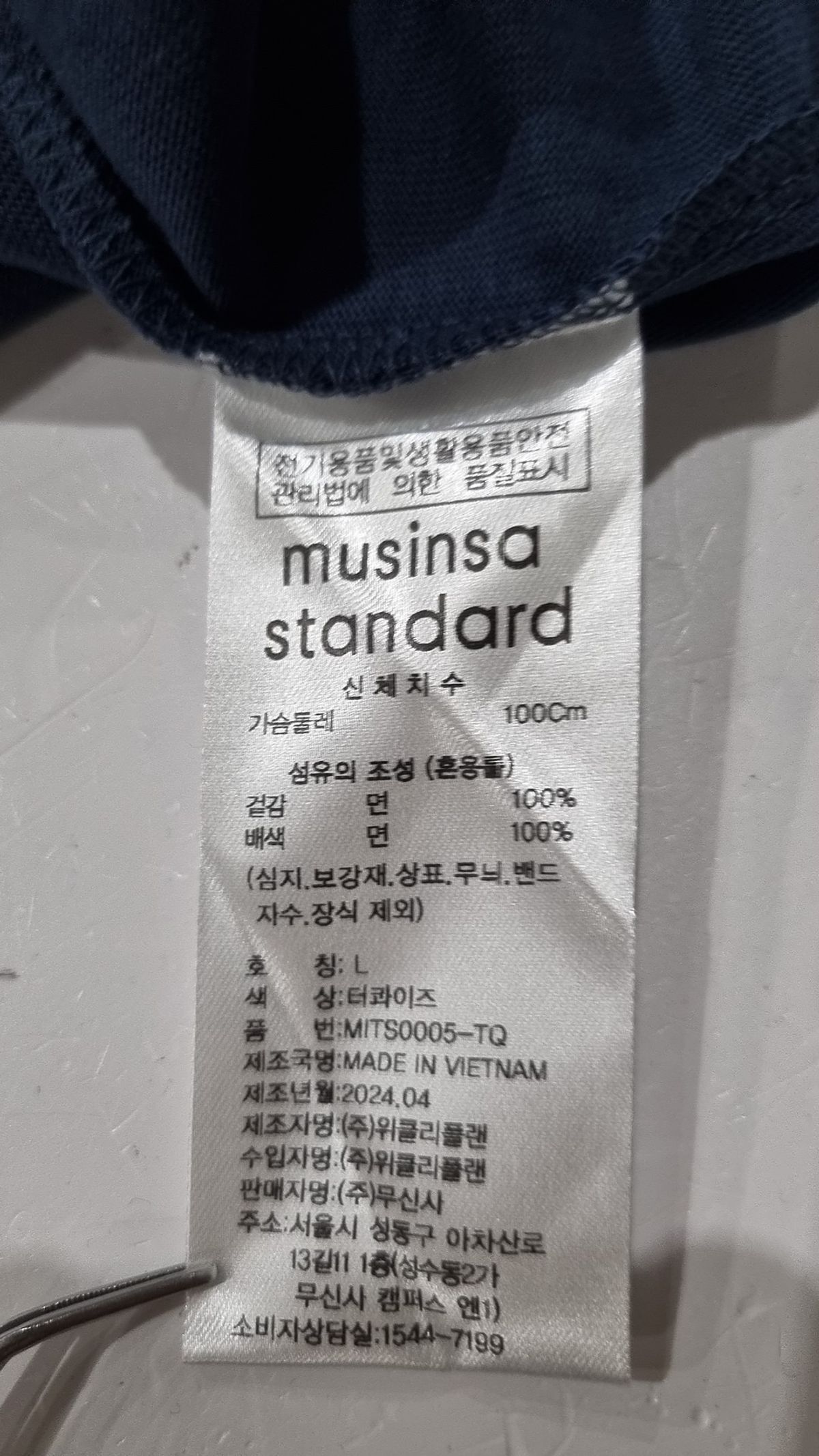 무신사 스탠다드(MUSINSA STANDARD) 반소매 티셔츠 L