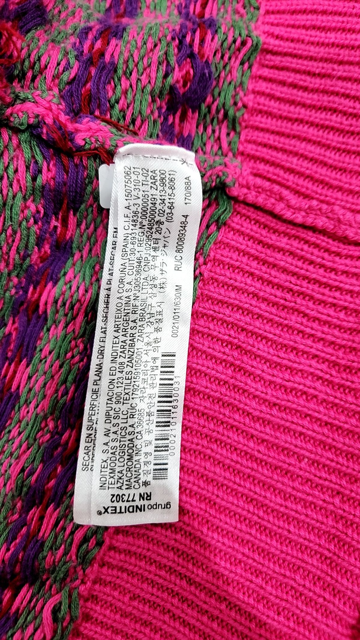 자라(ZARA) 카디건 M