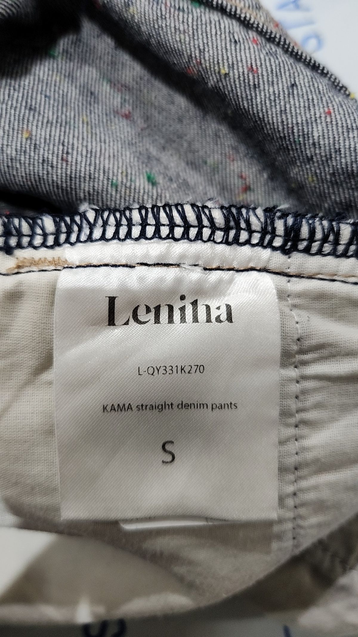 르니나(LENINA) 청/데님 팬츠 S