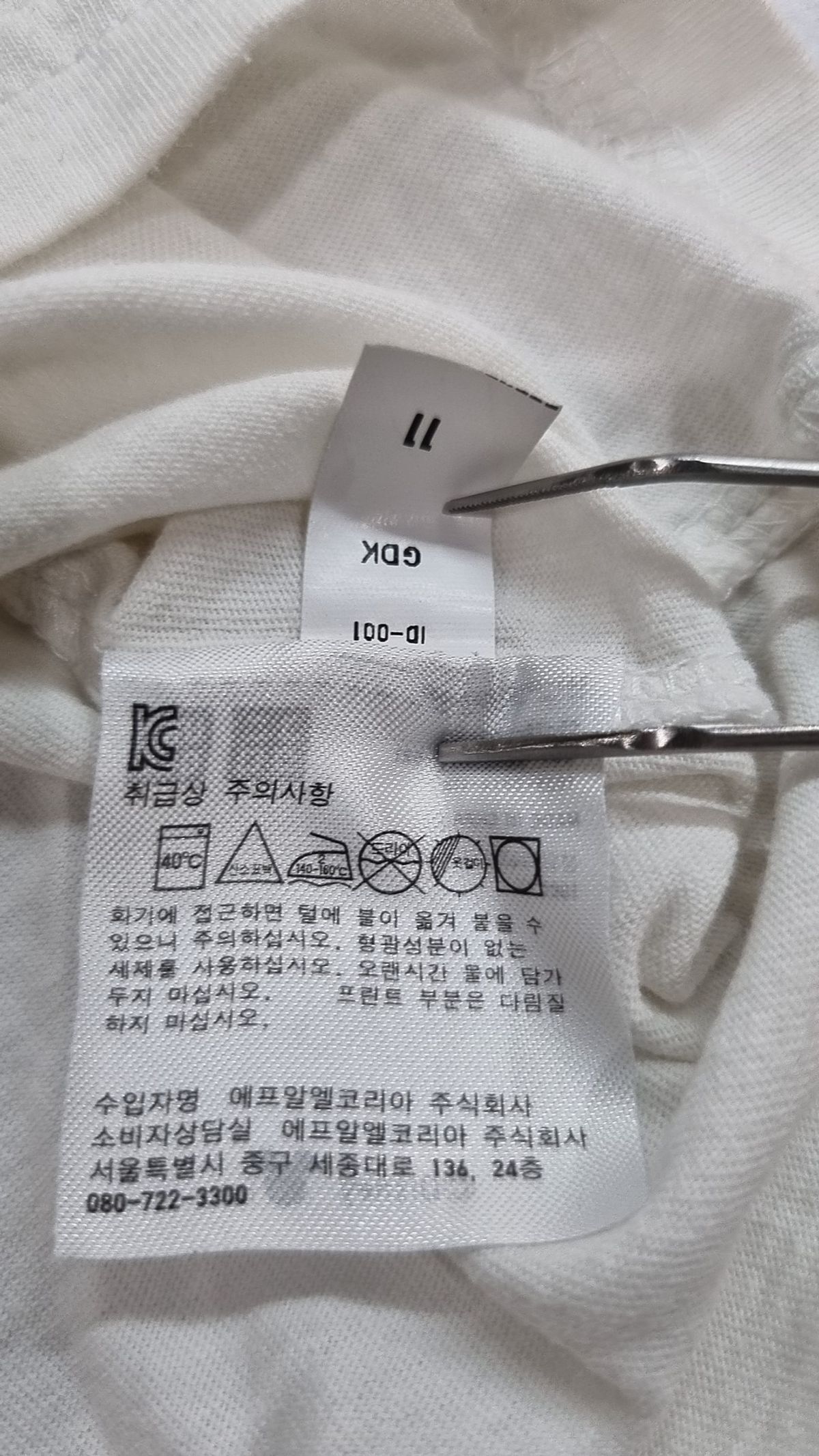 유니클로(UNIQLO) 반소매 티셔츠 S