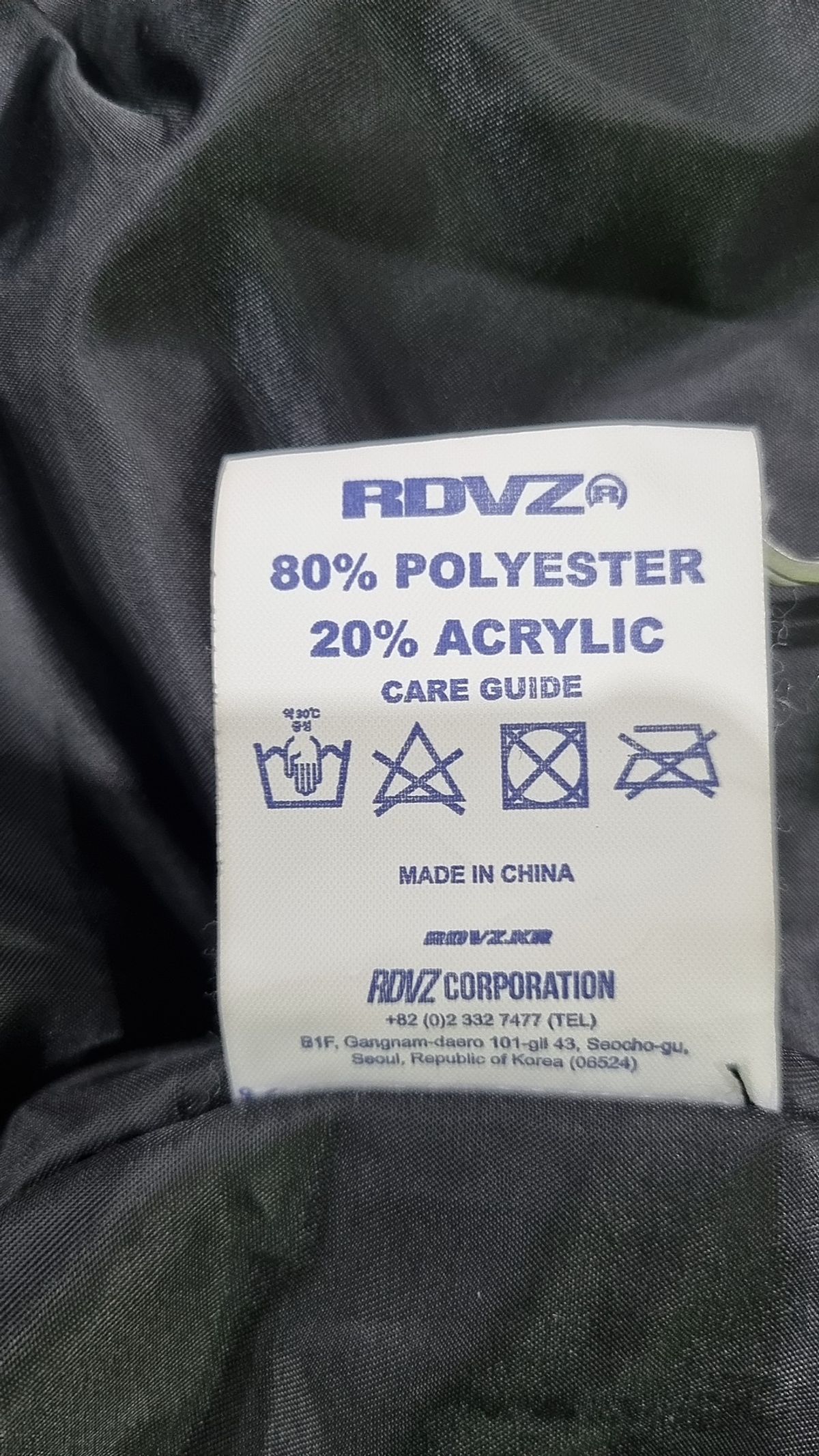 알디브이제트(RDVZ) 플리스 M