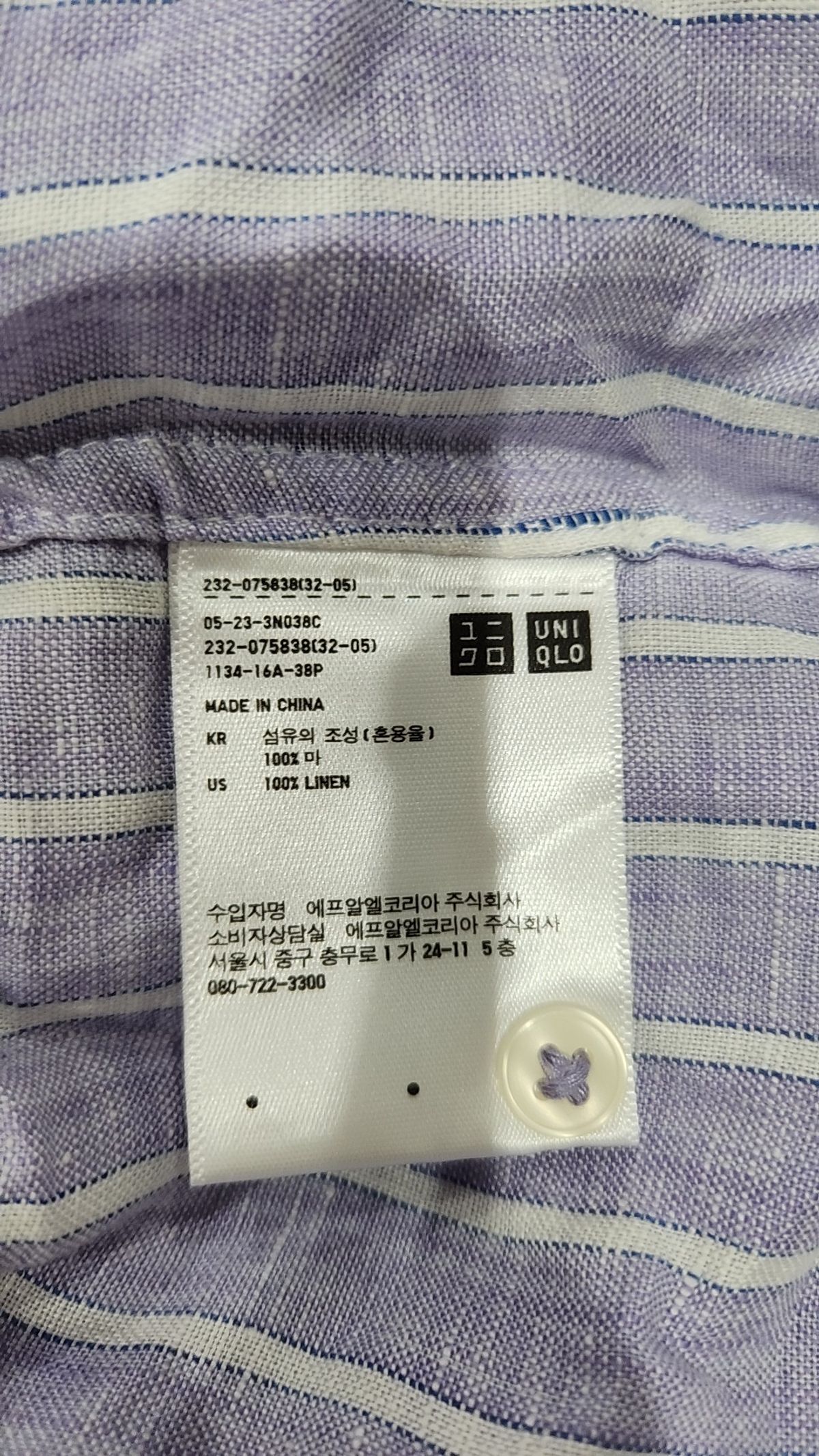 유니클로(UNIQLO) 캐주얼 셔츠 L
