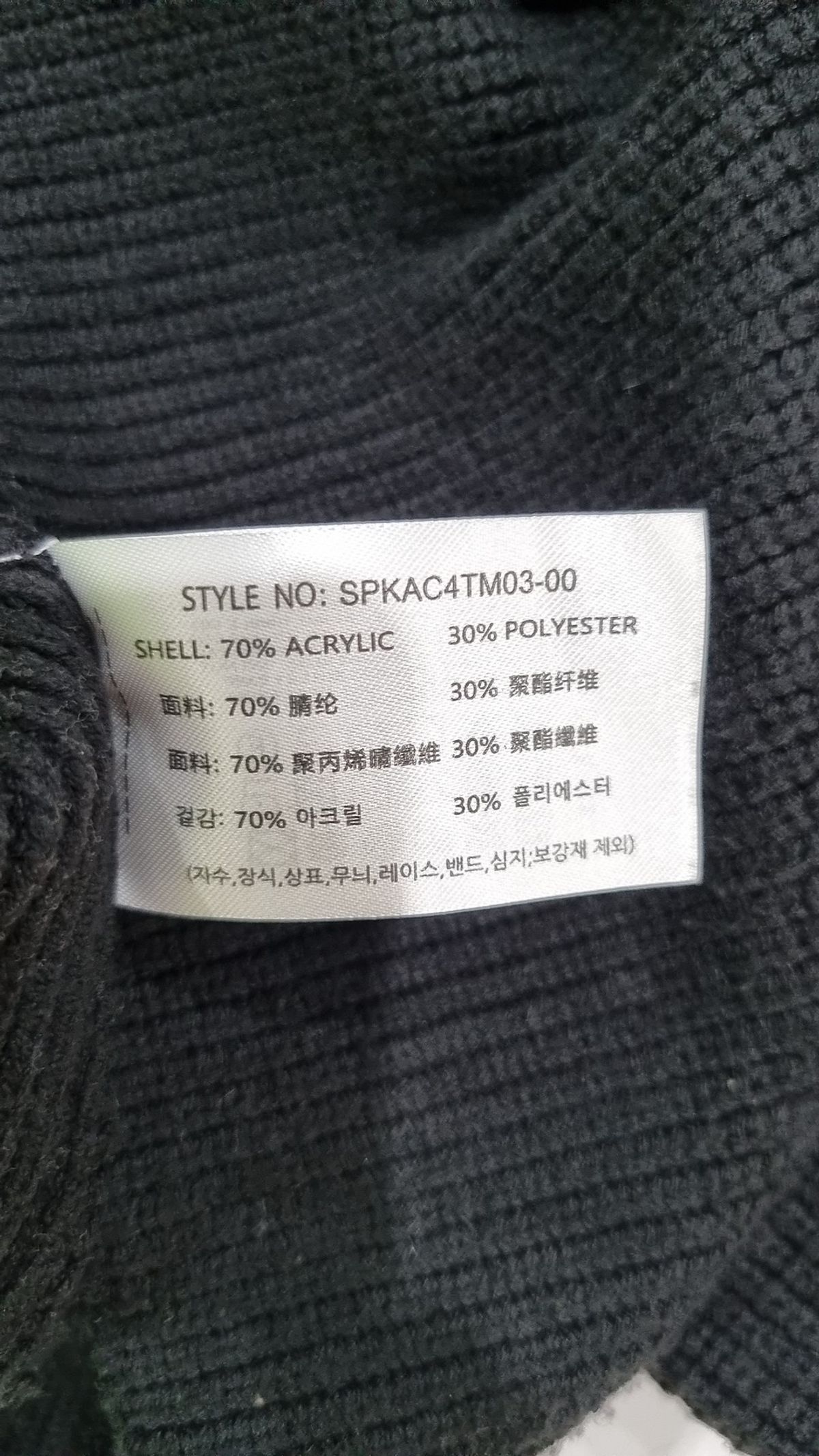 스파오(SPAO) 니트/스웨터 M