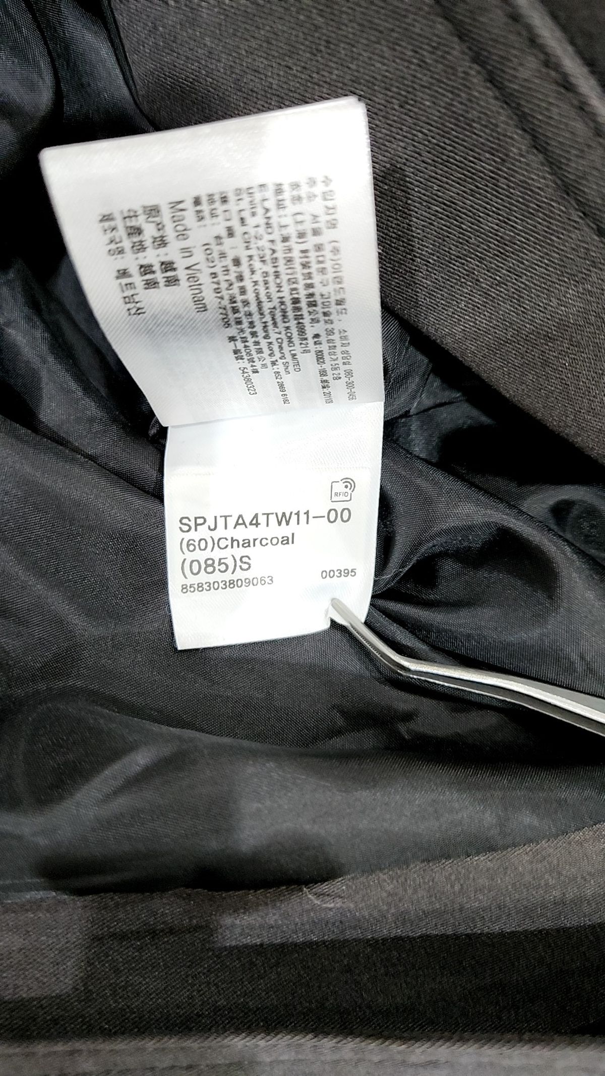 스파오(SPAO) 봄 가을 코트 S
