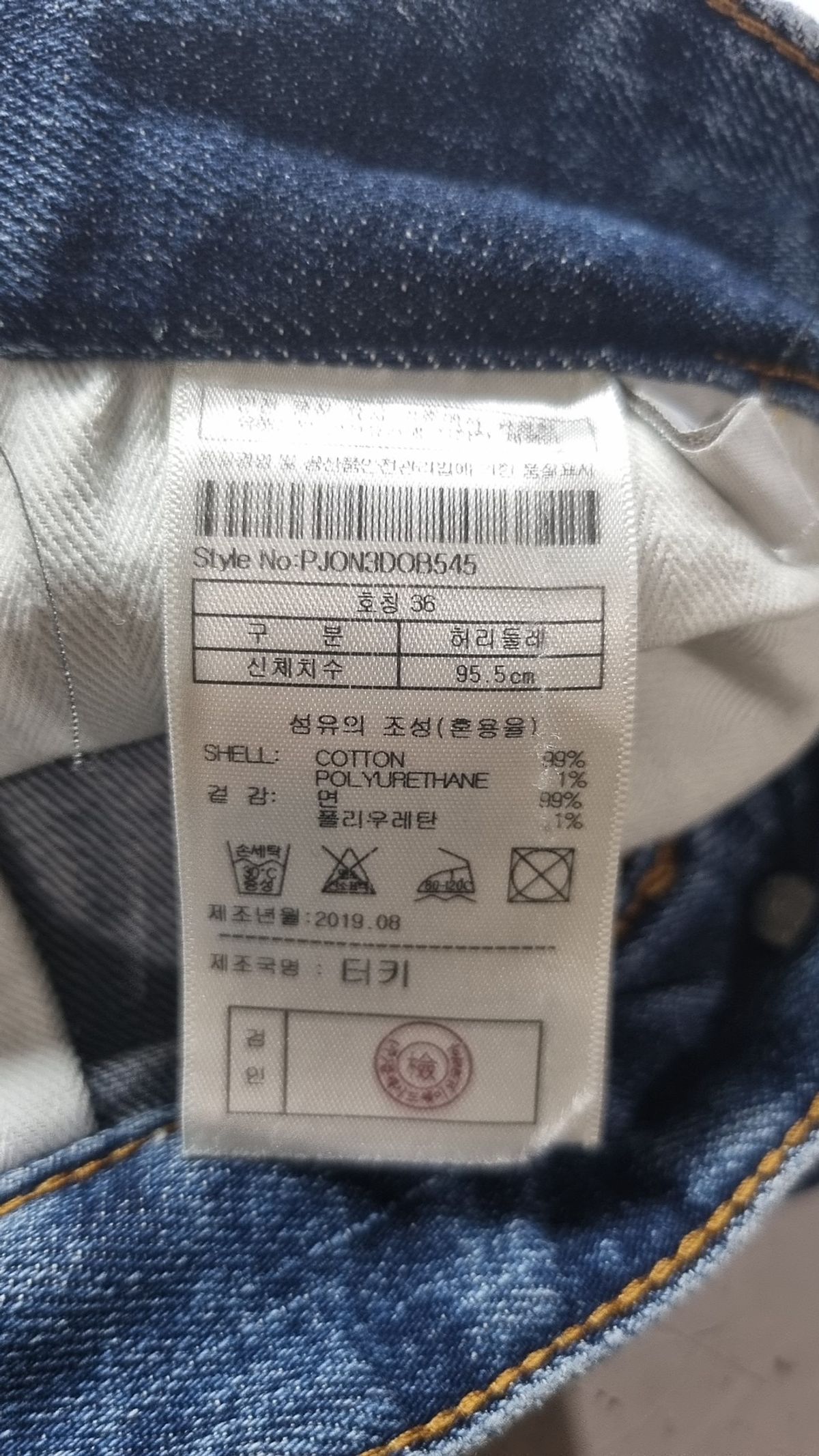 플랙(PLAC) [PLAC] ECO DOVER B54 WSHD (PJON3DOB545DI5) M