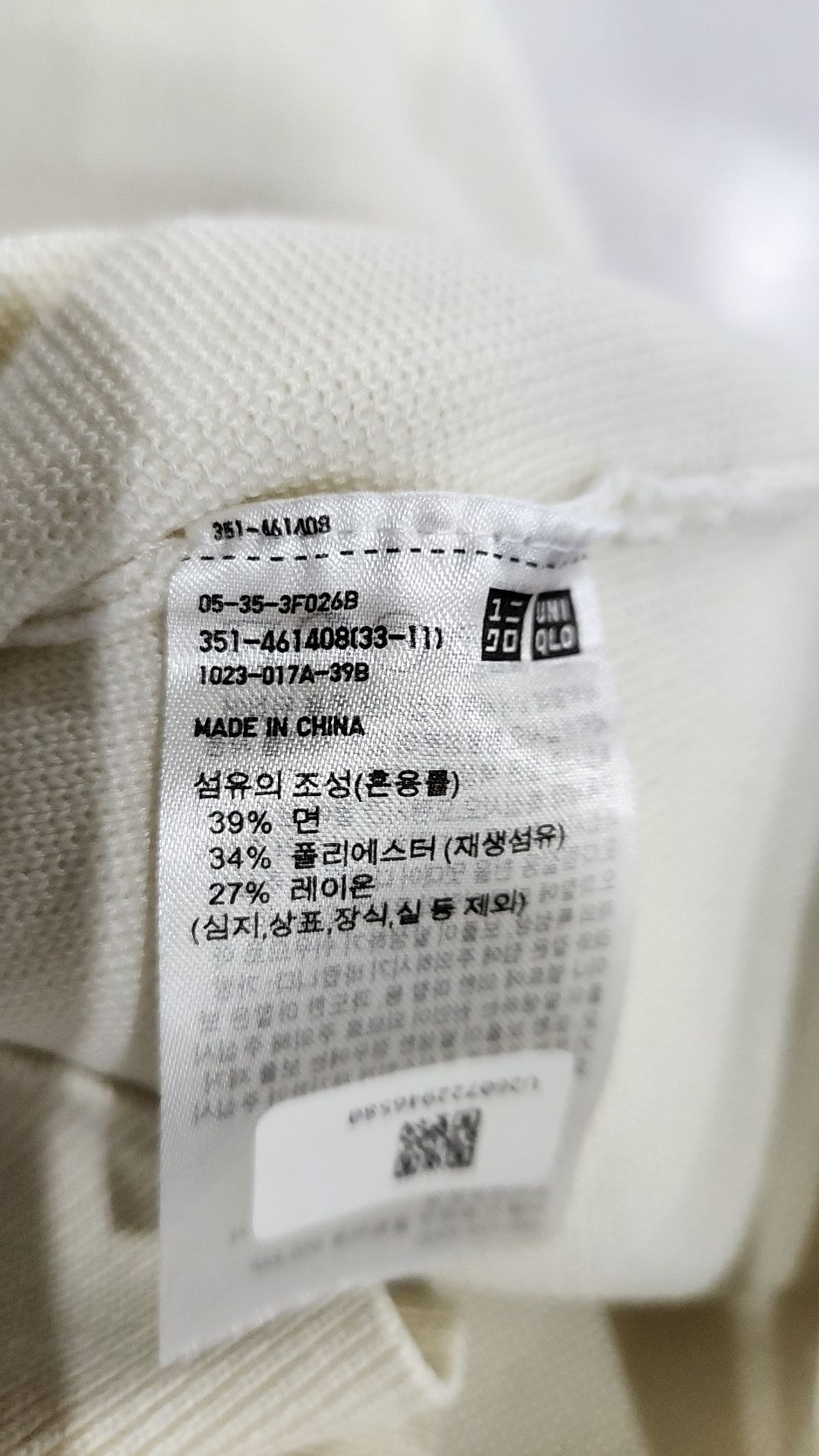 유니클로(UNIQLO) 니트/스웨터 M