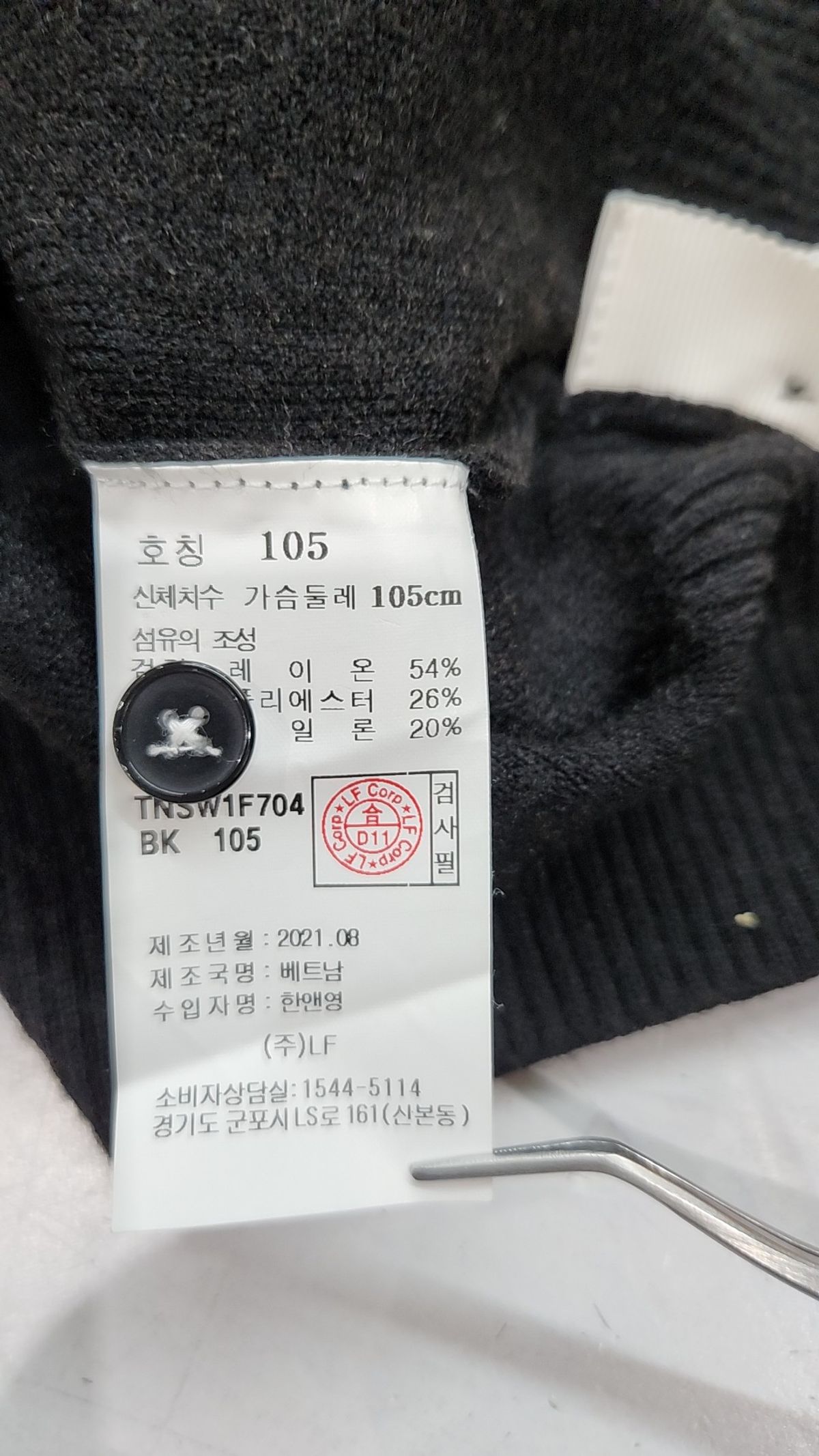 티엔지티(TNGT) BLACK SEMI-OVER FIT BUTTON CREWNECK KNIT TNSW1F704BK 105