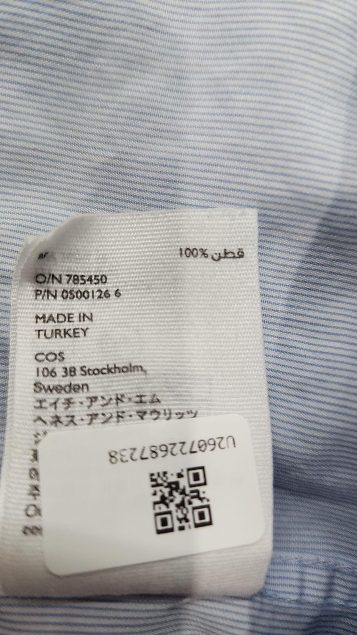 코스(COS) 캐주얼 셔츠 37