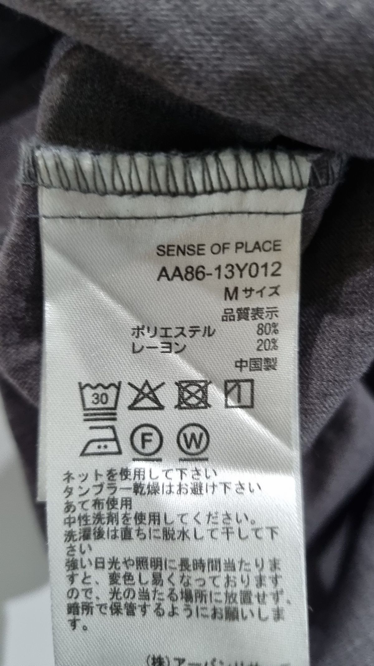 센스오브플레이스(SENSE OF PLACE) 기타 상의 FREE