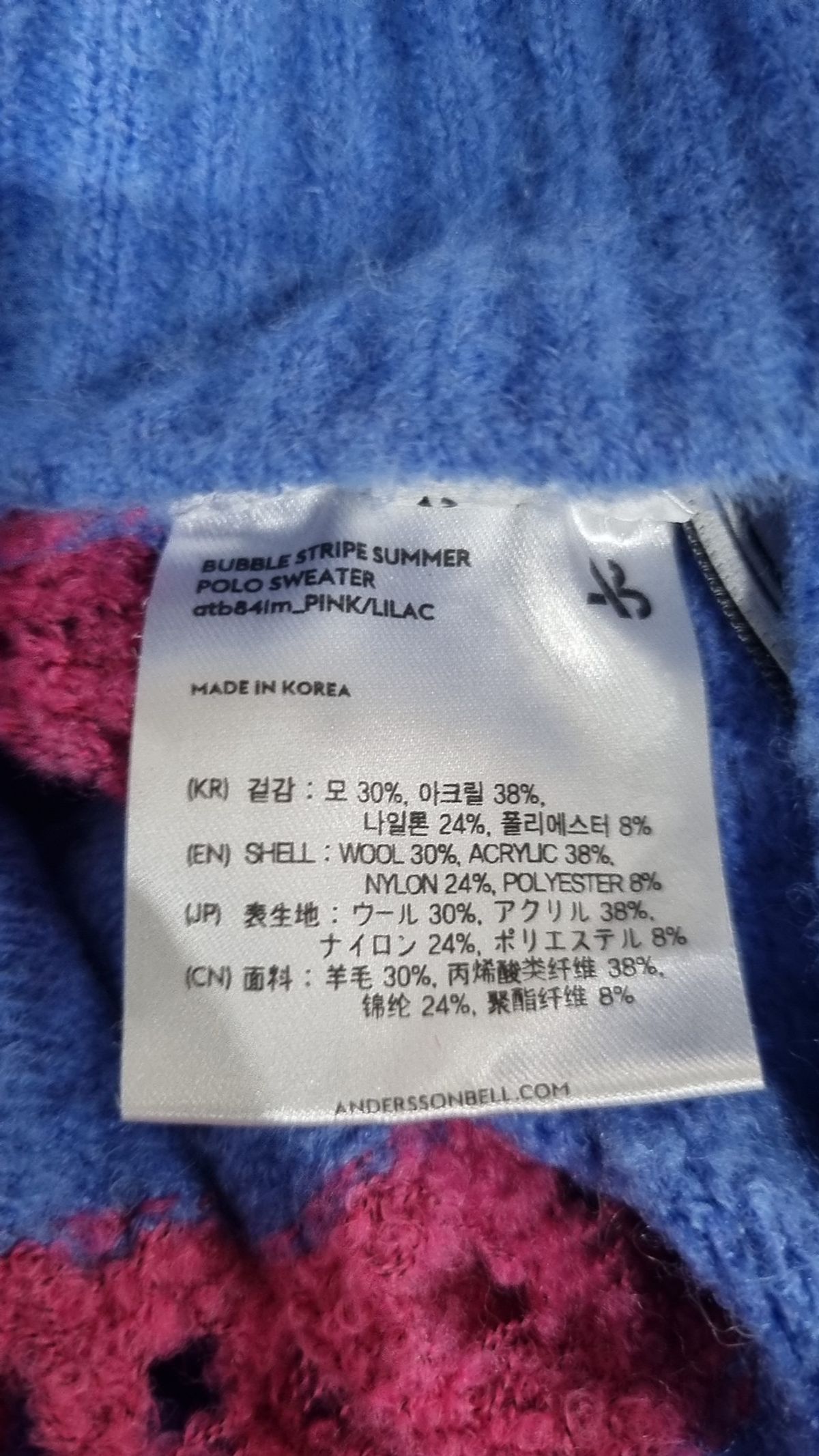 앤더슨벨(ADSB ANDERSSON BELL) 니트/스웨터 L