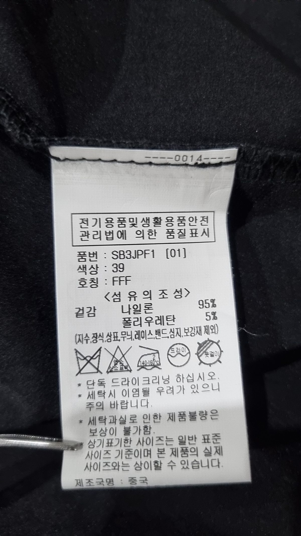 스타일 숲(STYLE SOUP) 나일론/코치 재킷 FREE