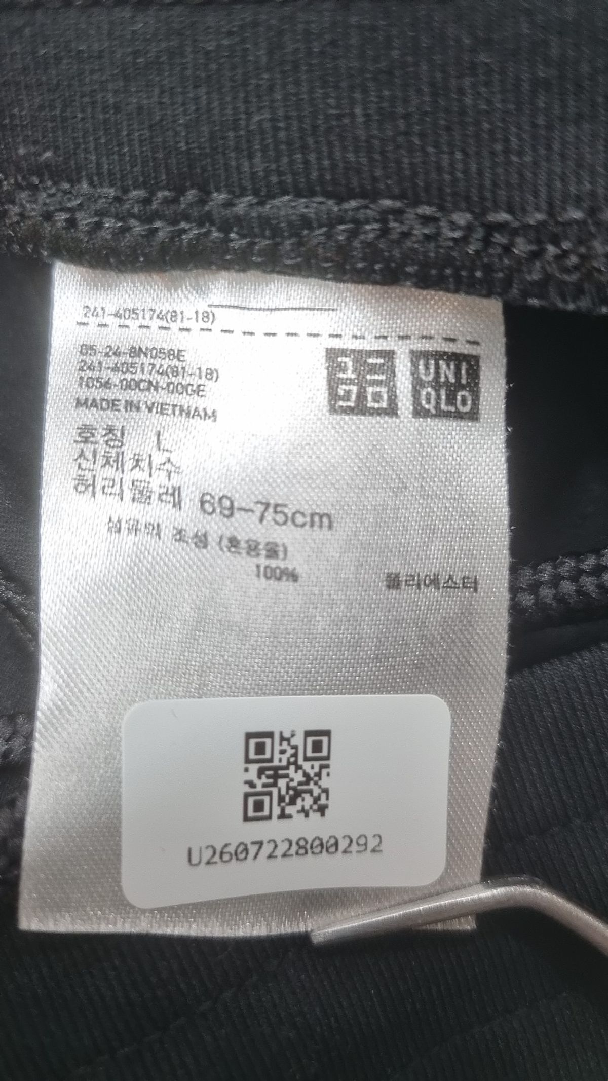 유니클로(UNIQLO) 조거 팬츠 L