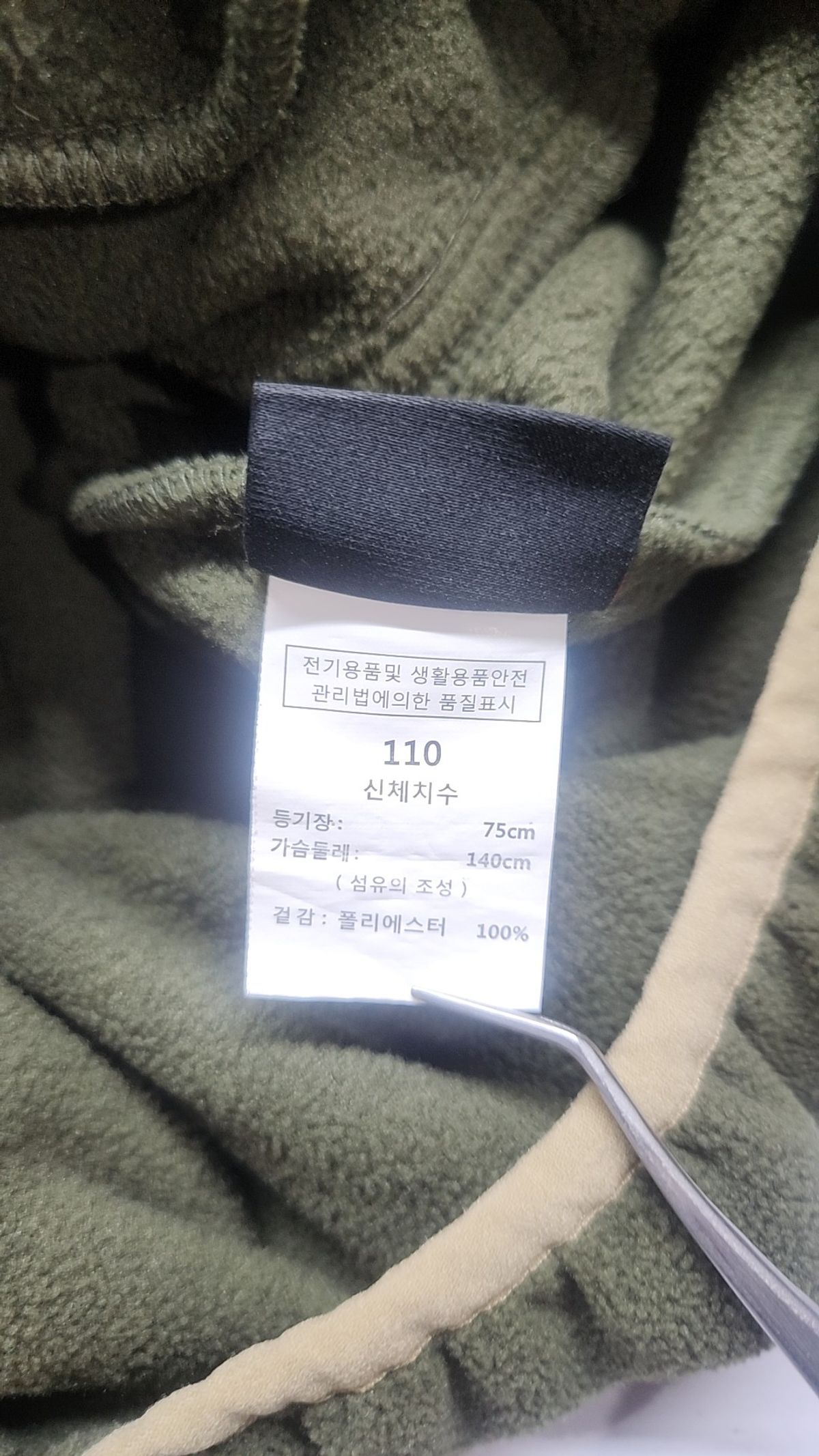마운틴벨리(MOUNTAIN VALLEY) 아노락 재킷 110