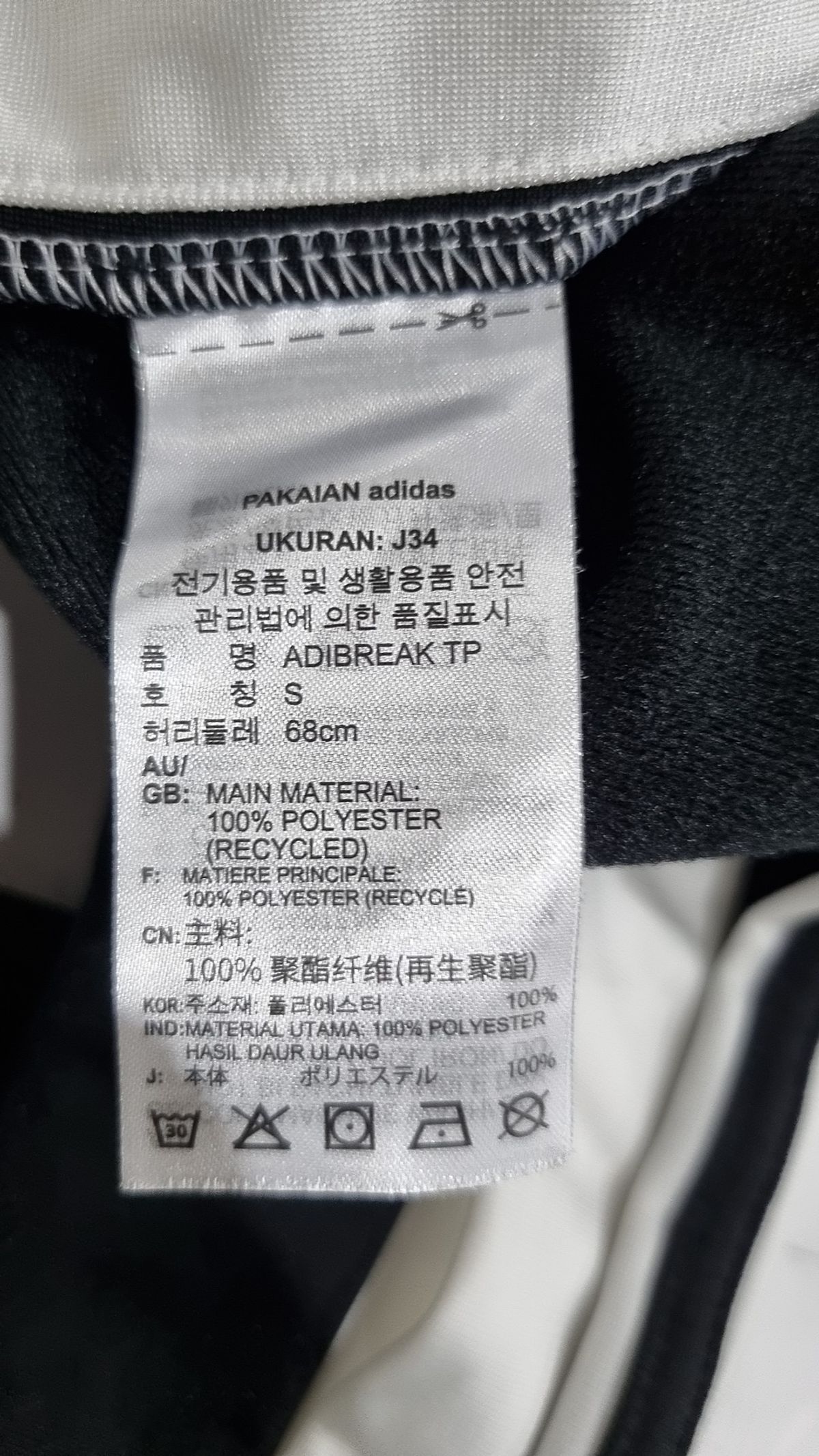 아디다스(ADIDAS) 아디브레이크 팬츠 - 블랙 / GN2807 S