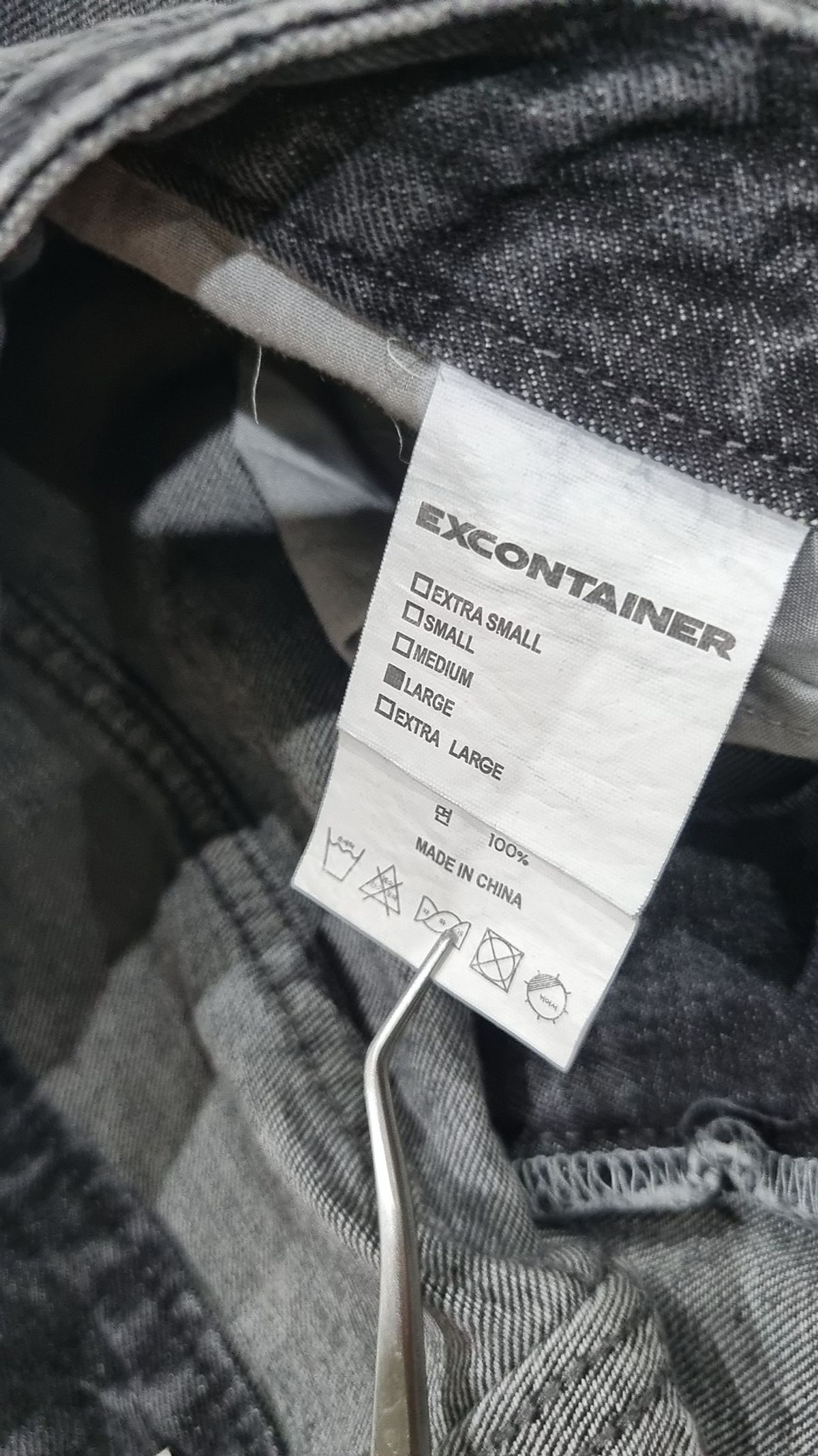 엑스컨테이너(EXCONTAINER) 청/데님 팬츠 L