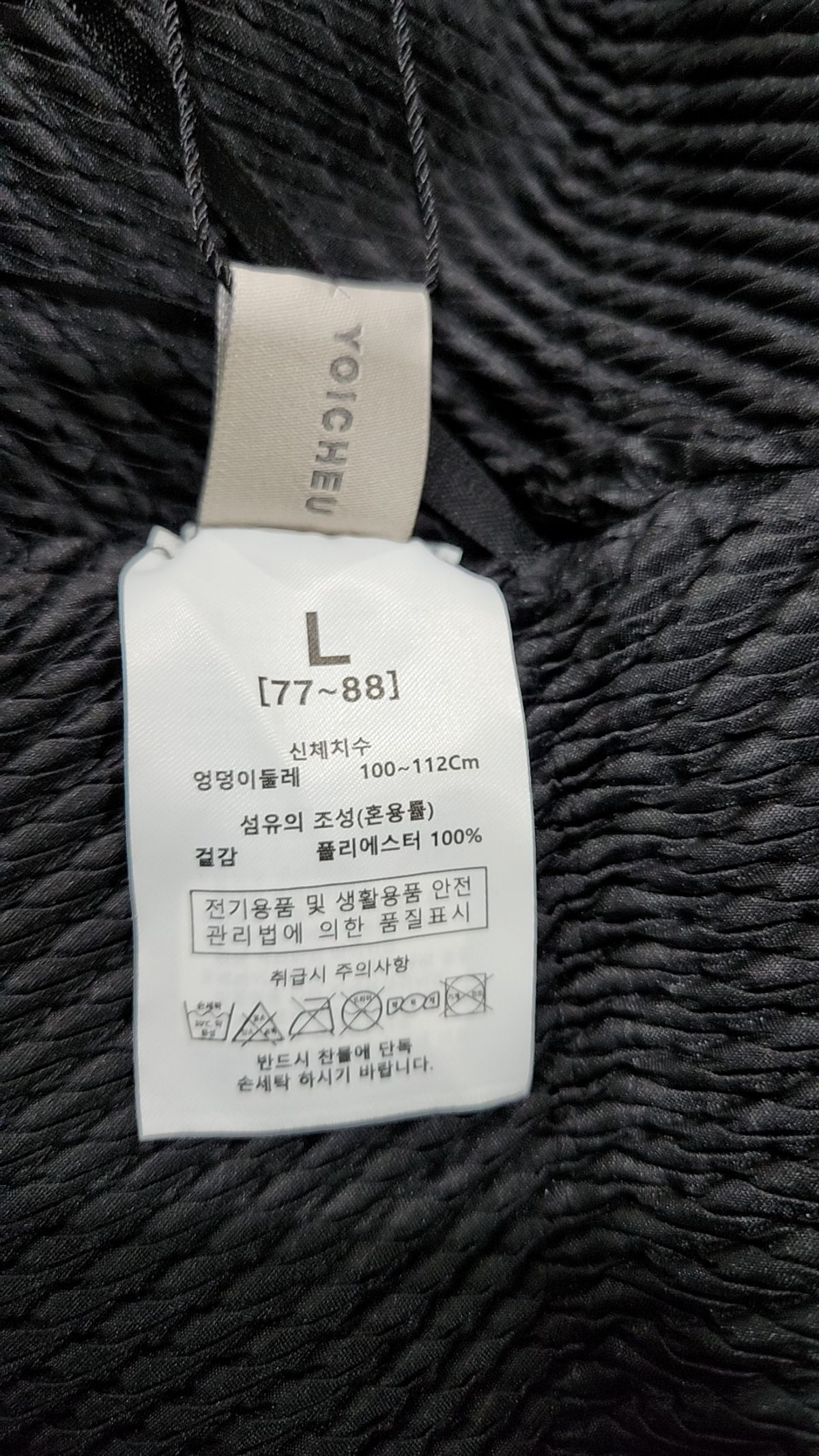 셀렙샵(CELEBSHOP) 롱스커트 L