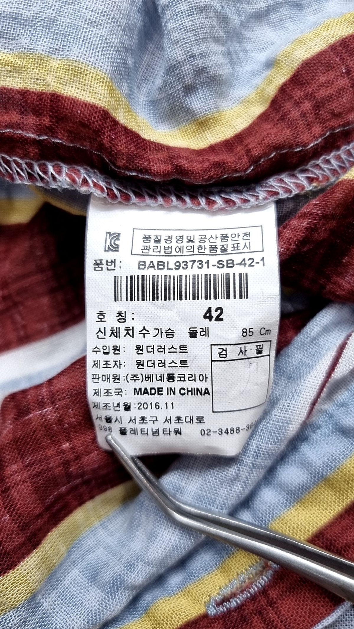 스타일 베네통(STILE BENETTON.) 캐주얼 셔츠 42