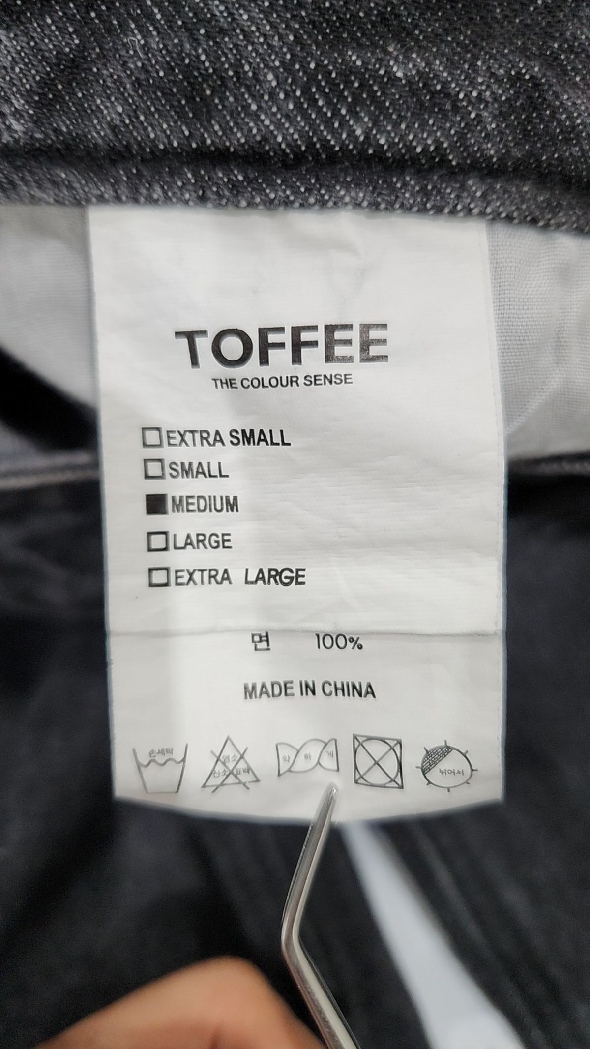 토피(TOFFEE) 청/데님 팬츠 M