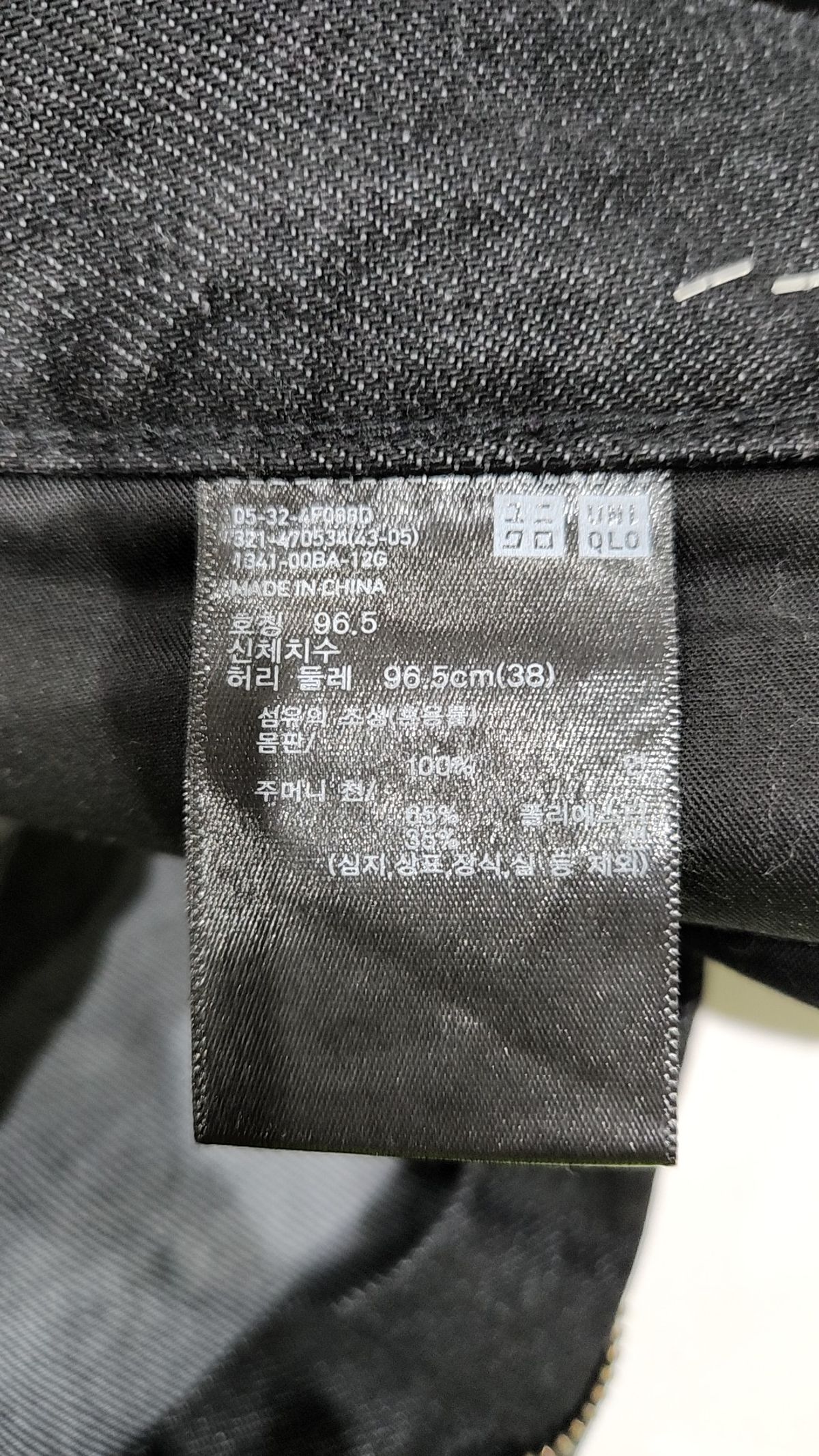 유니클로(UNIQLO) 청/데님 팬츠 38