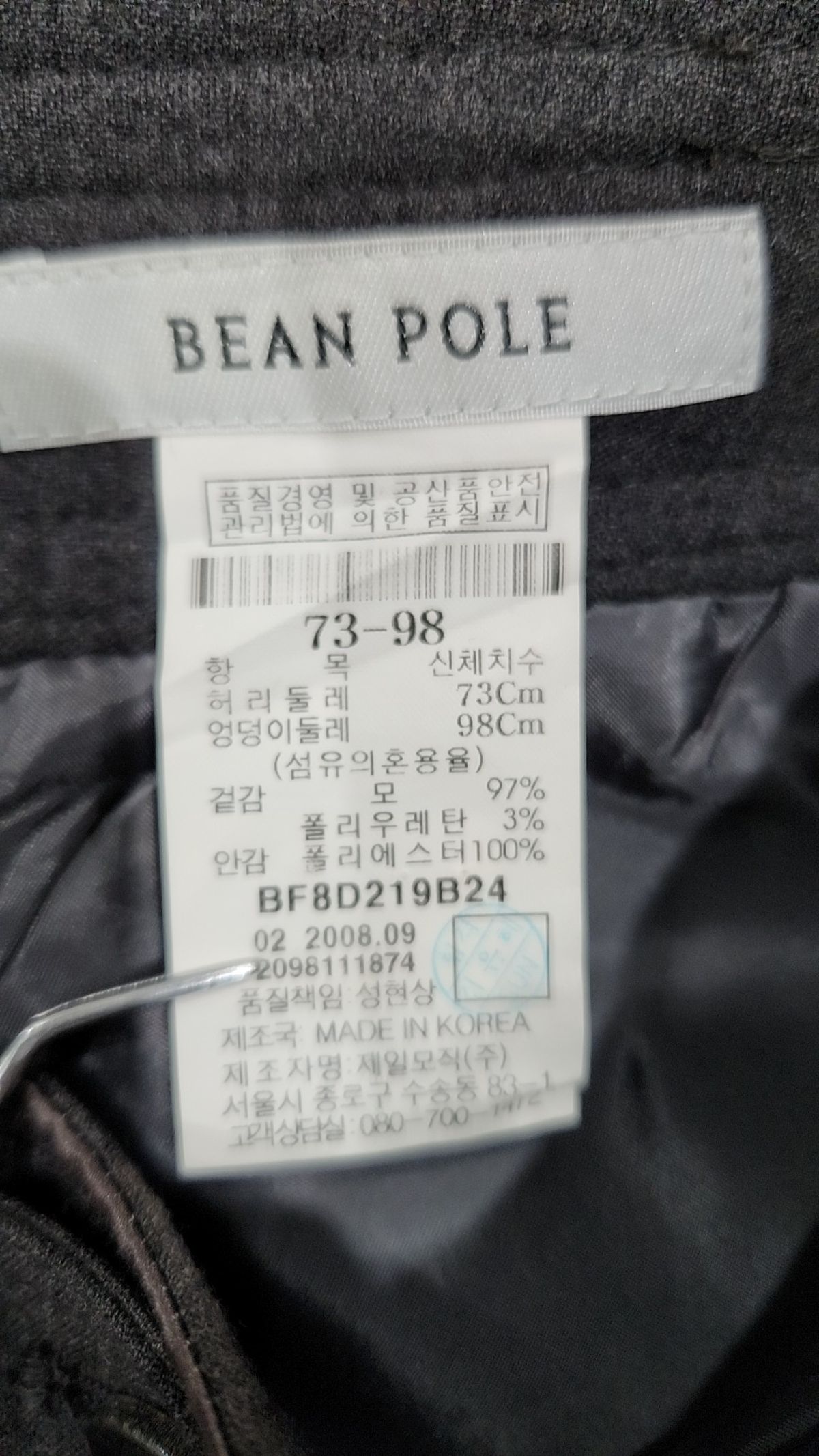 빈폴(BEAN POLE) 슈트 팬츠/슬랙스 73_98