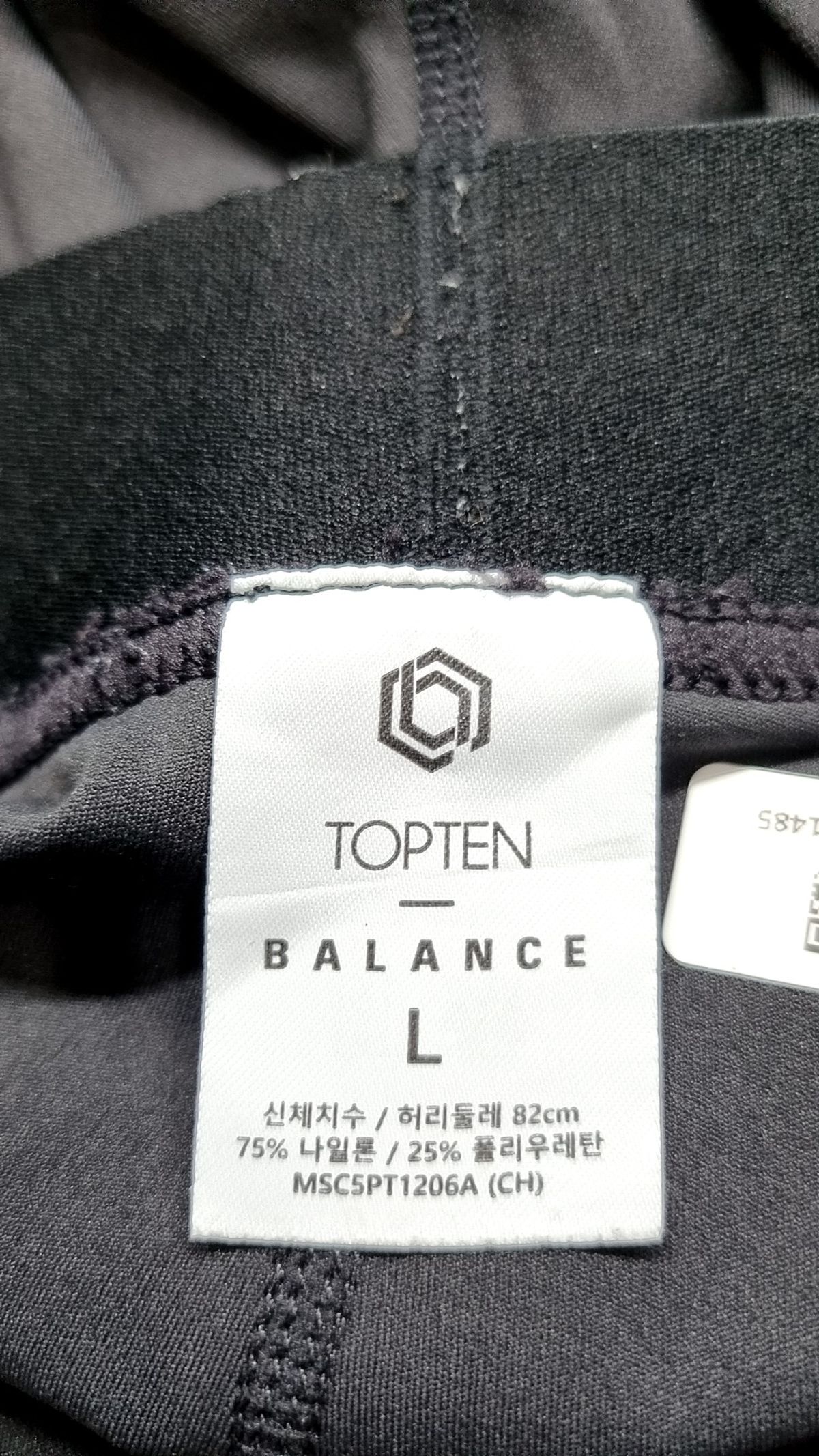 탑텐(TOPTEN) 레깅스 L