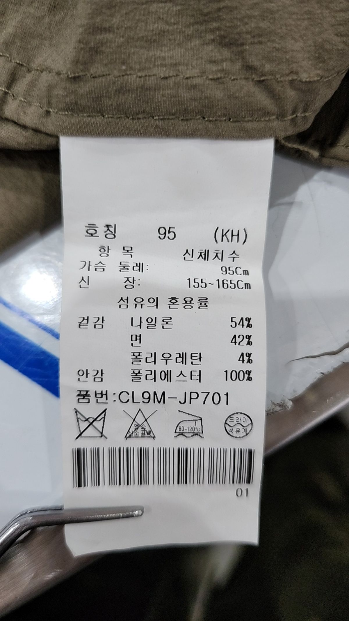 크로커다일(CROCODILE) 봄 가을 코트 95
