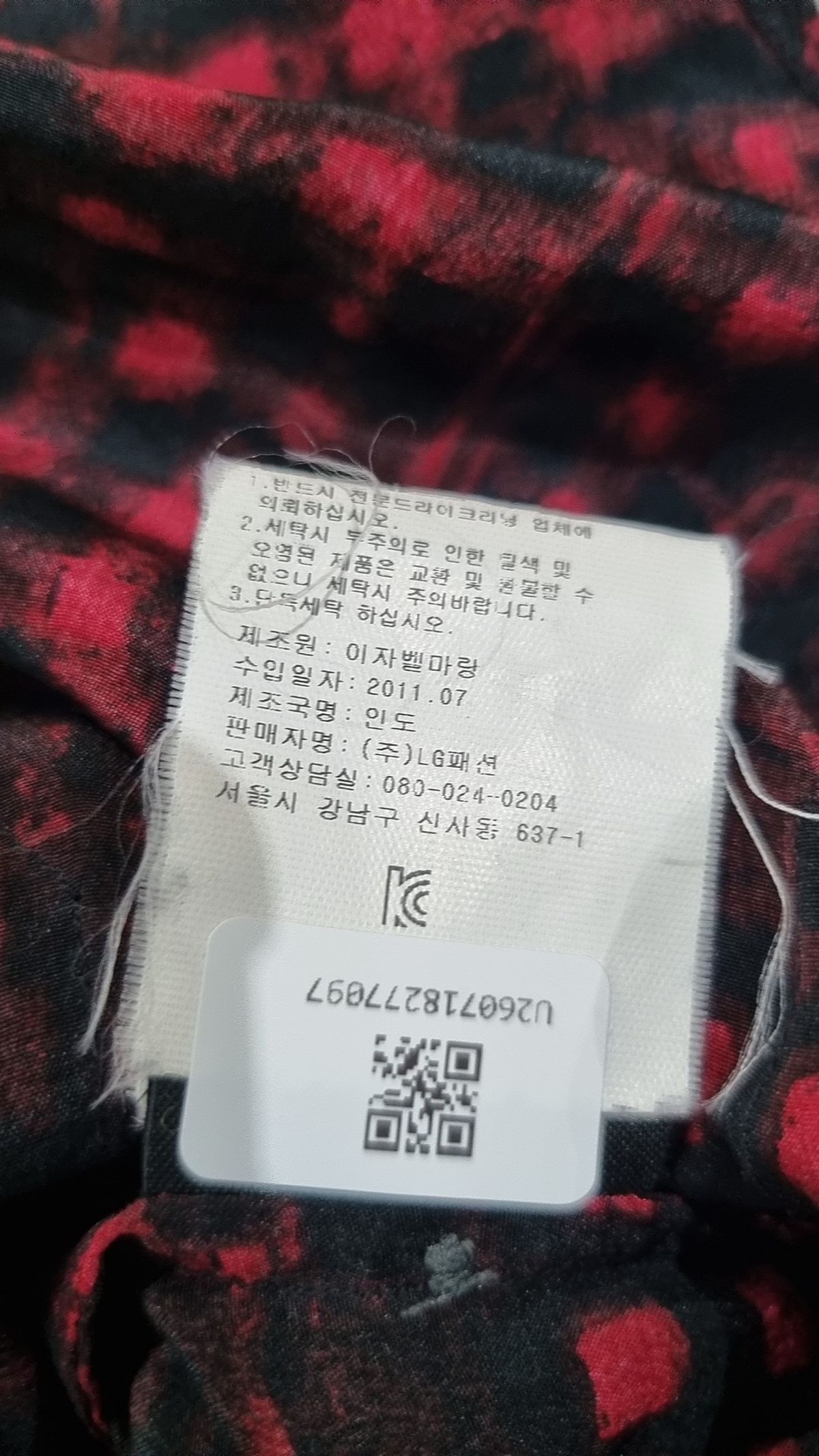 이자벨마랑(ISABEL MARANT) 나시/민소매 티셔츠 1