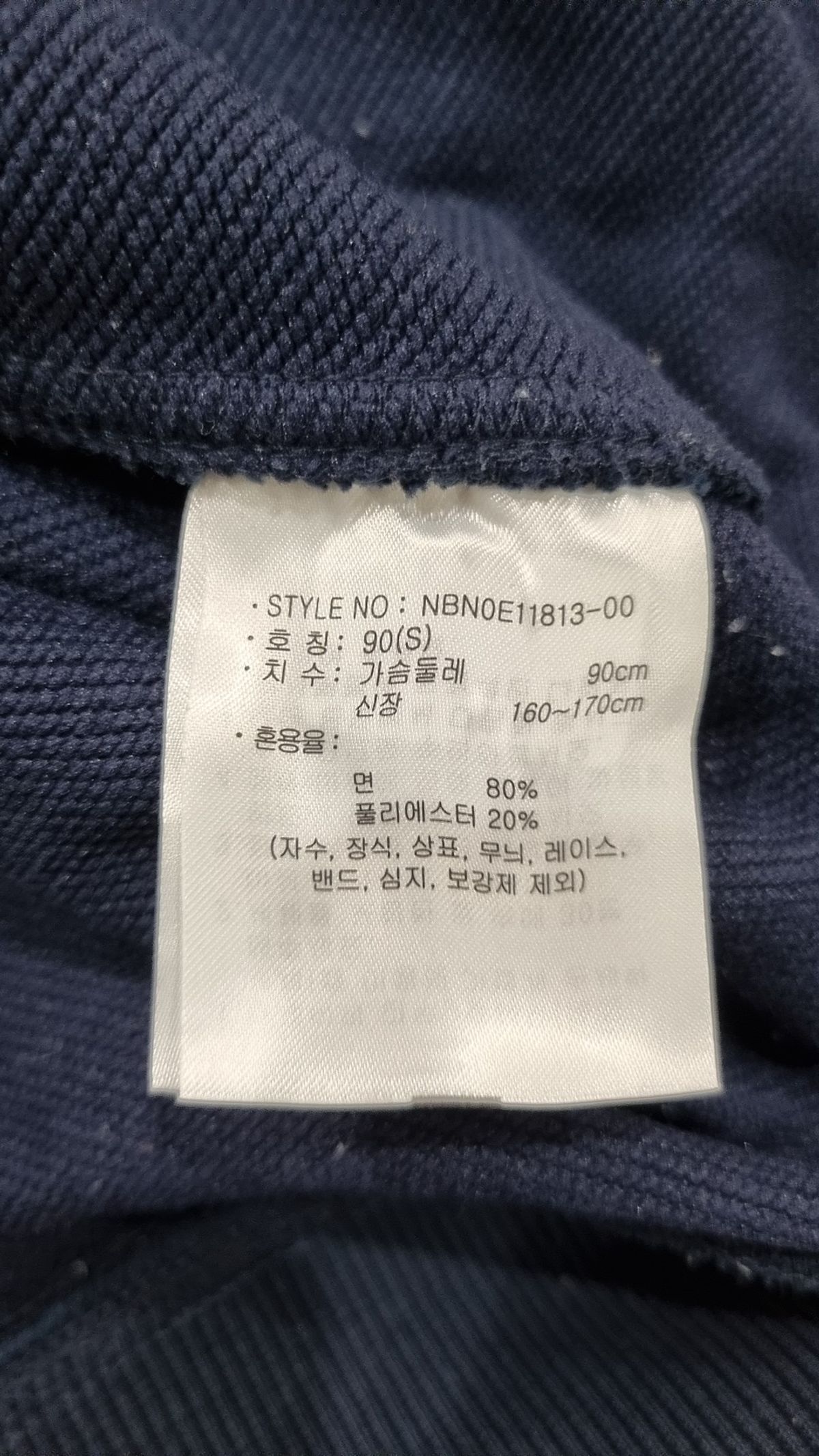 뉴발란스(NEW BALANCE) 후드 티셔츠 90