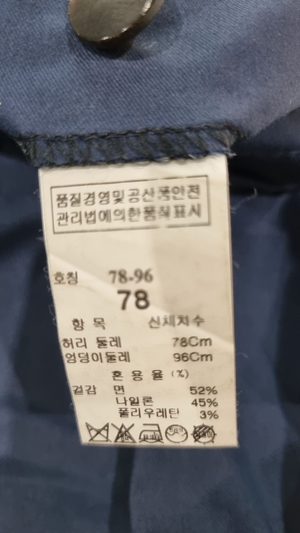 시스템(System) 숏팬츠 78