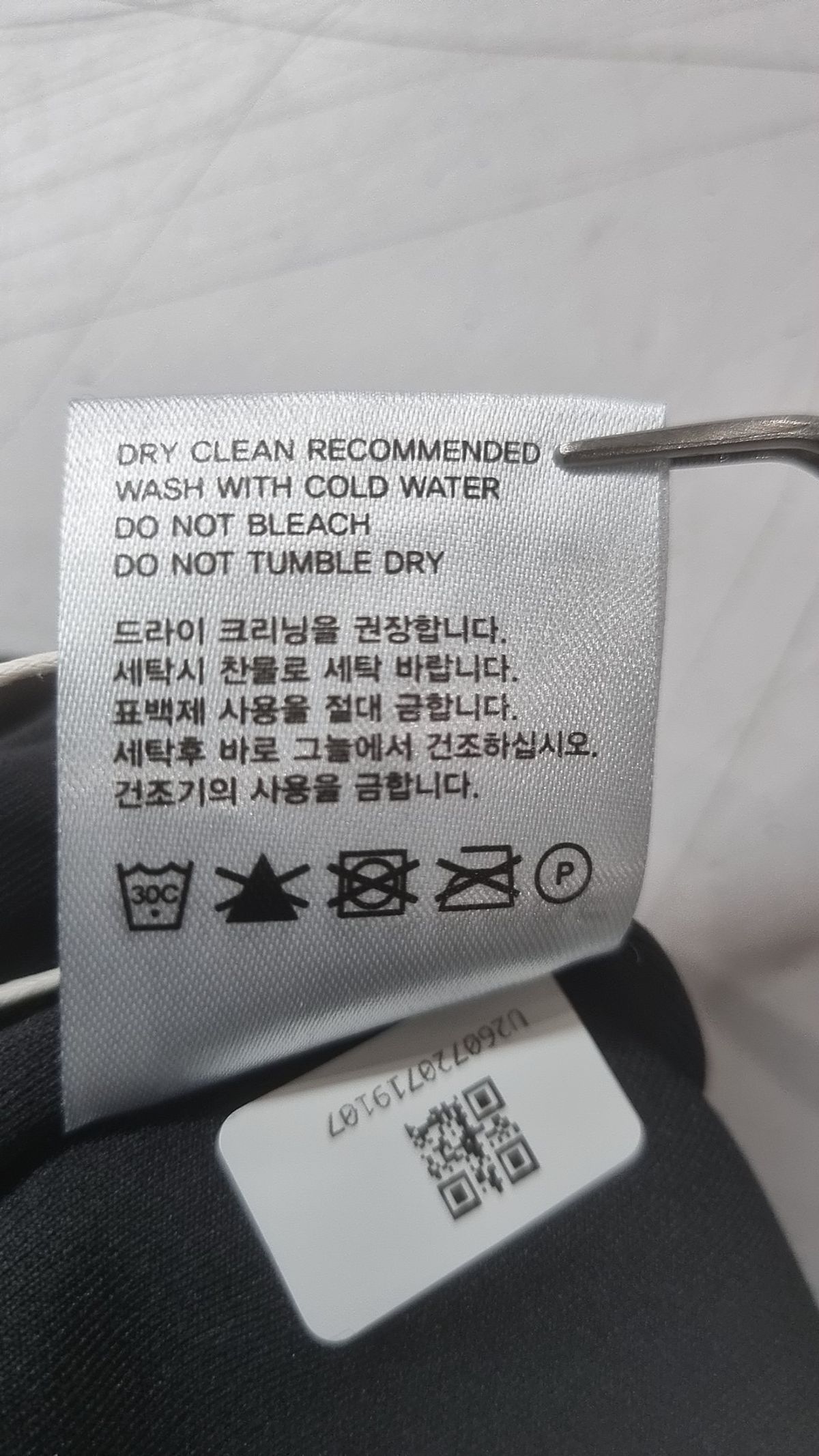 어널러코드(ANOLORCODE) 트레이닝 팬츠 S