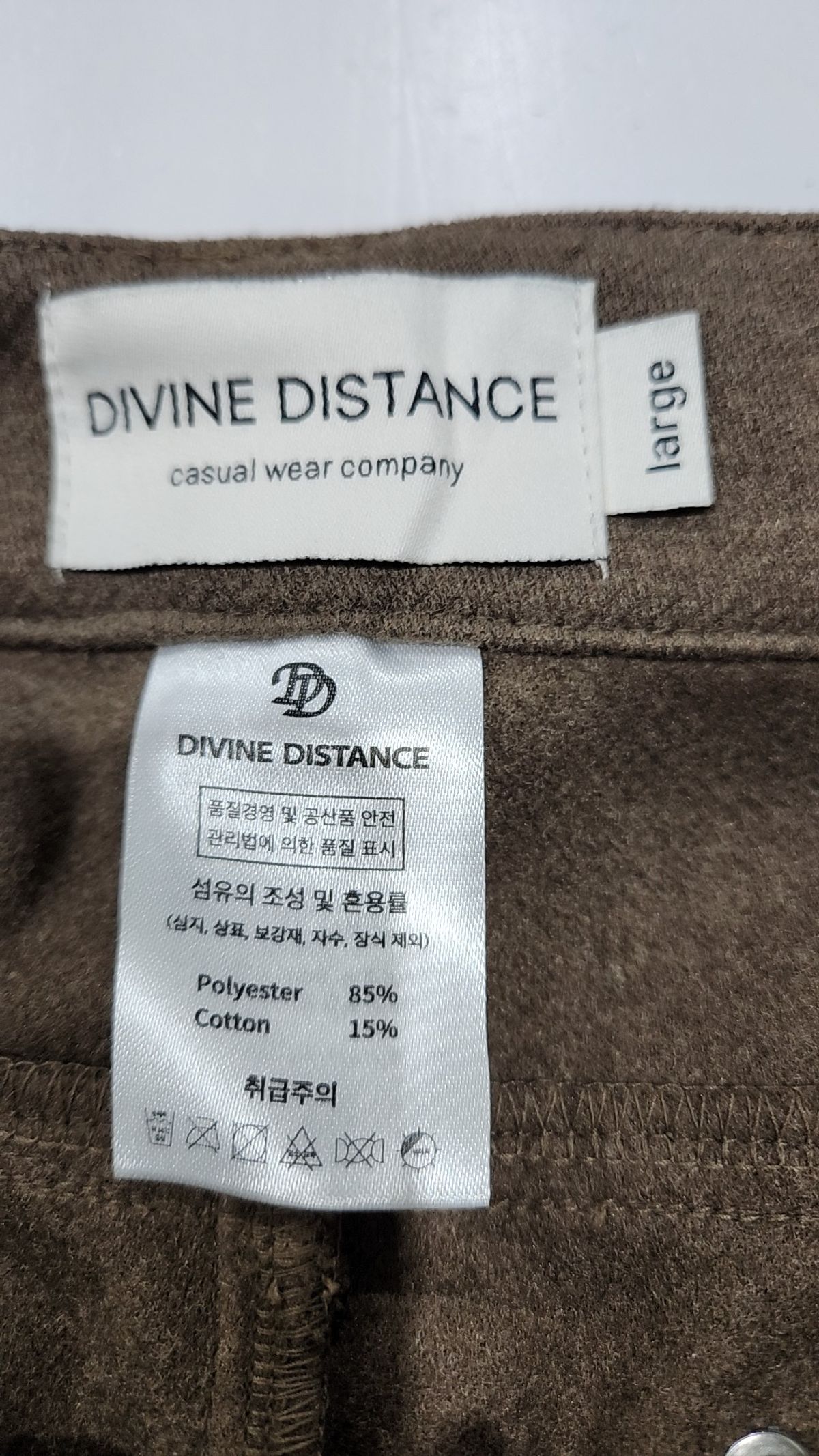디바인디스턴스(DIVINE DISTANCE) 코튼 팬츠 L