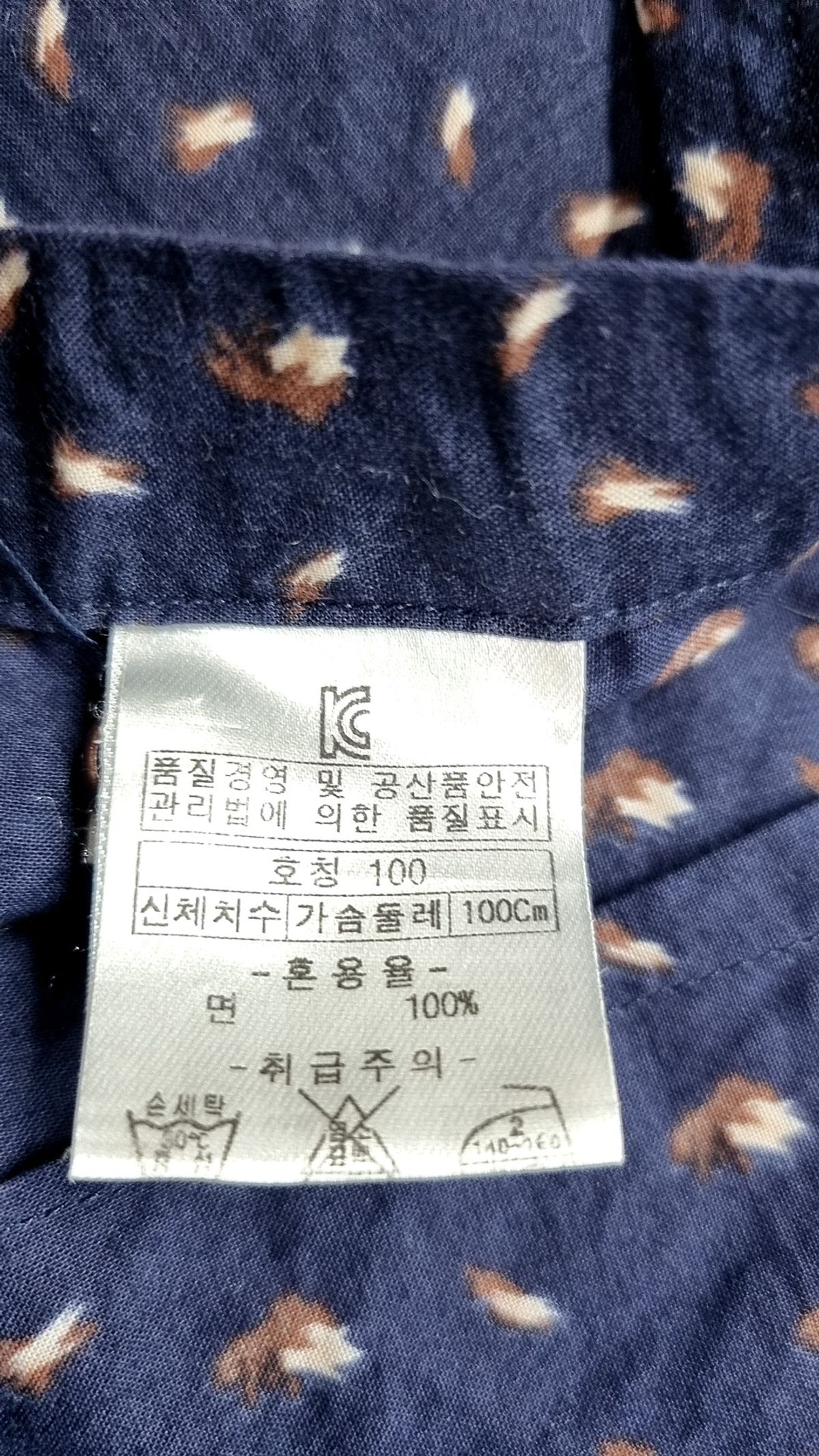 인디안 블루(INDIAN BLUE) 캐주얼 셔츠 100