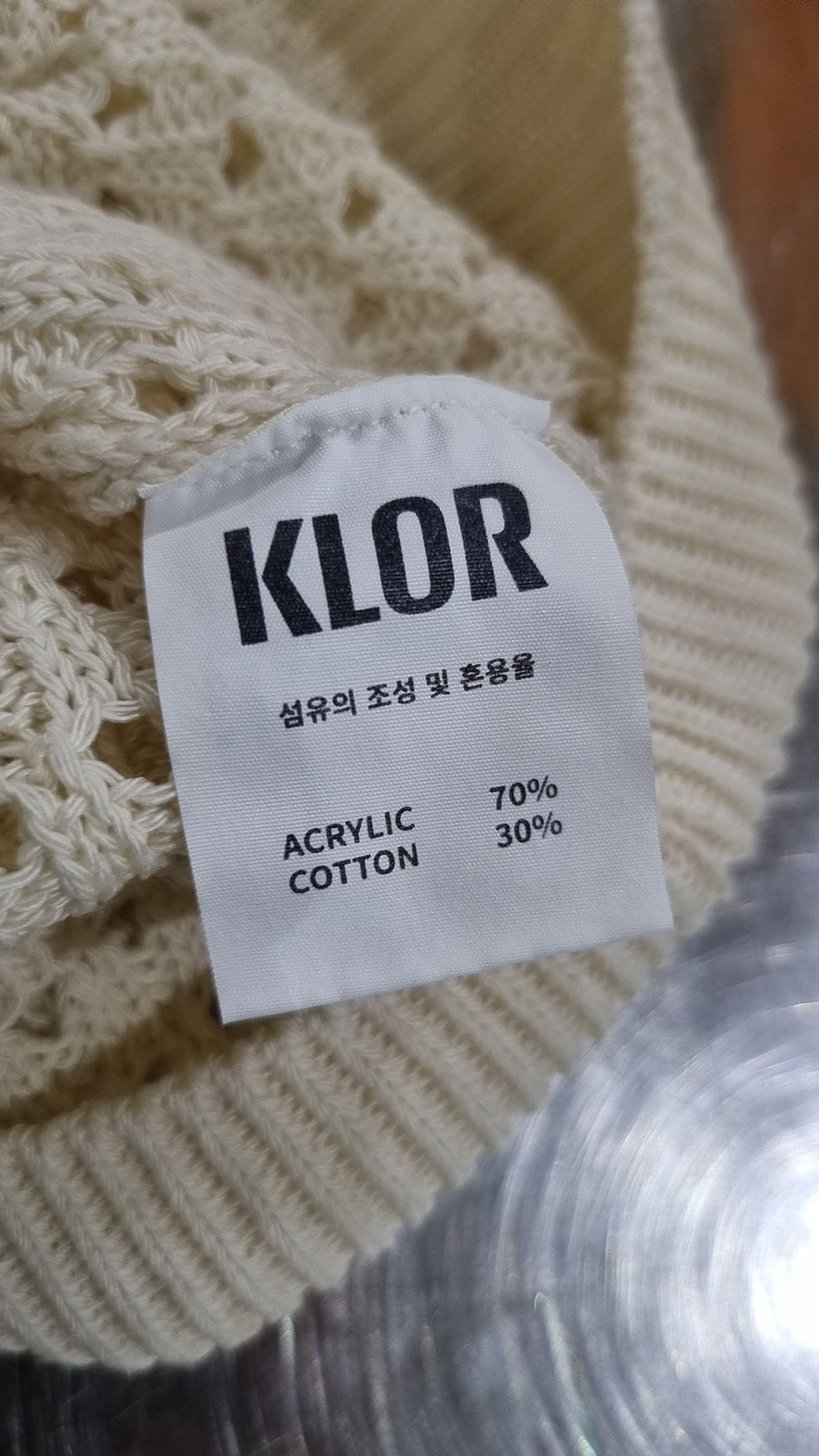 클로어(KLOR) 베스트 M