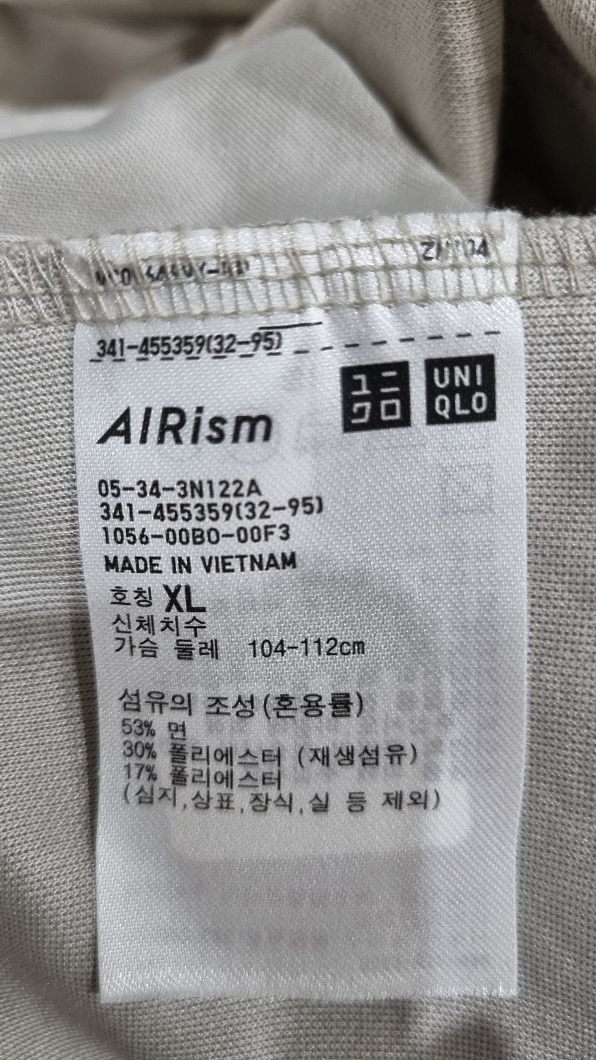 유니클로(UNIQLO) 반소매 티셔츠 XL