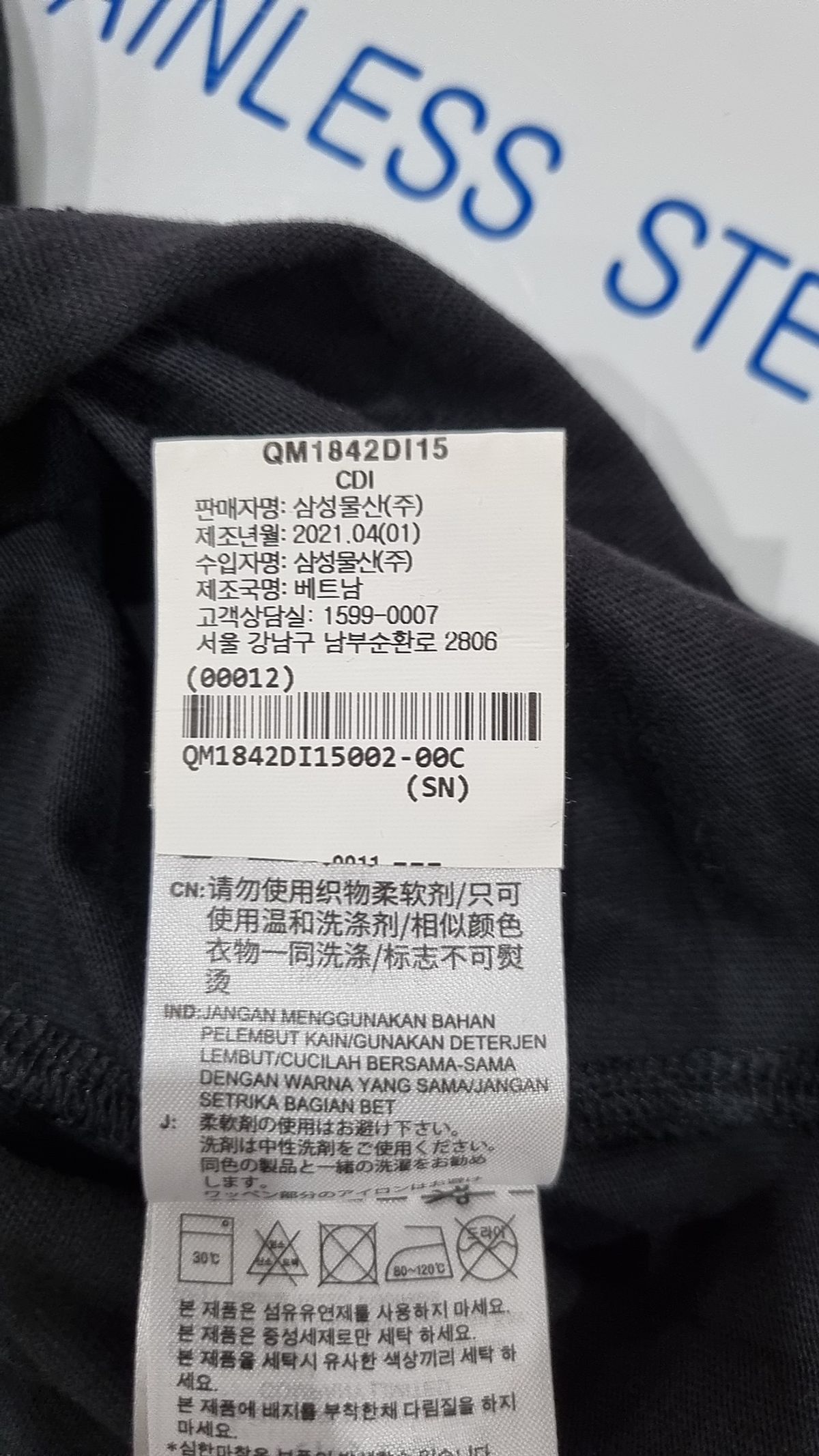 아디다스(ADIDAS) 반소매 티셔츠 S