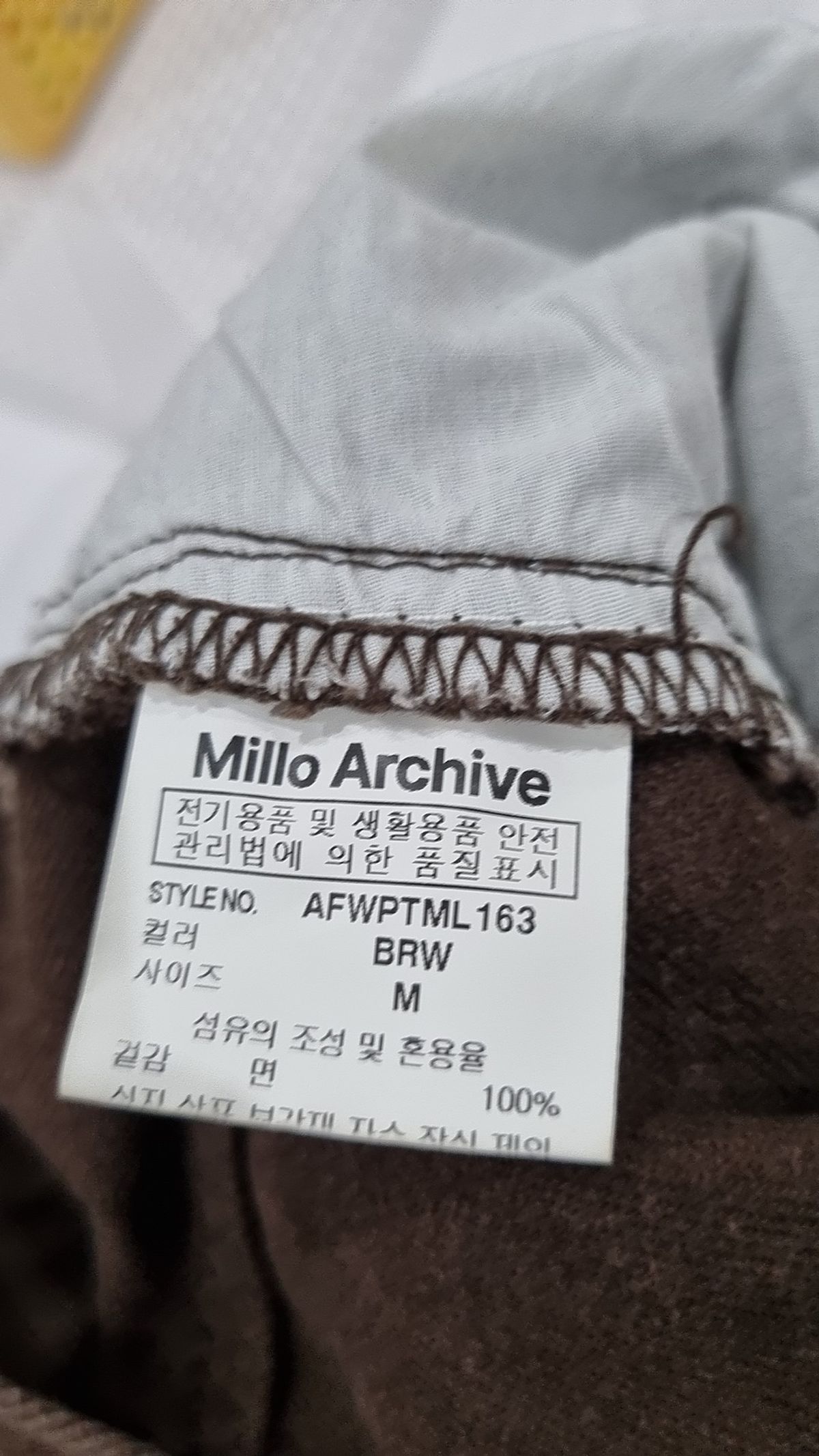 밀로 아카이브(MILLO ARCHIVE) 코튼 팬츠 M