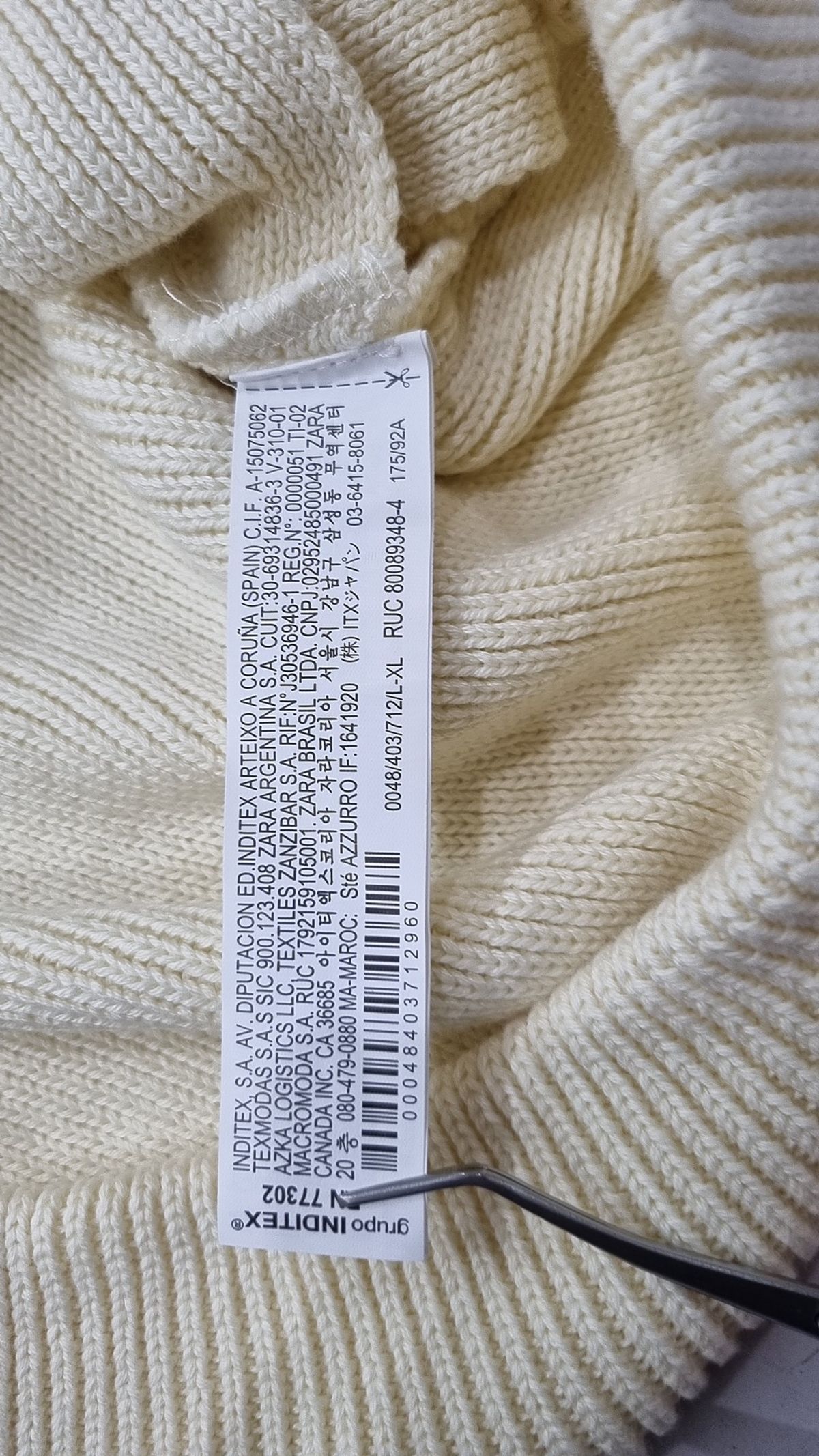 자라(ZARA) 베스트 XL