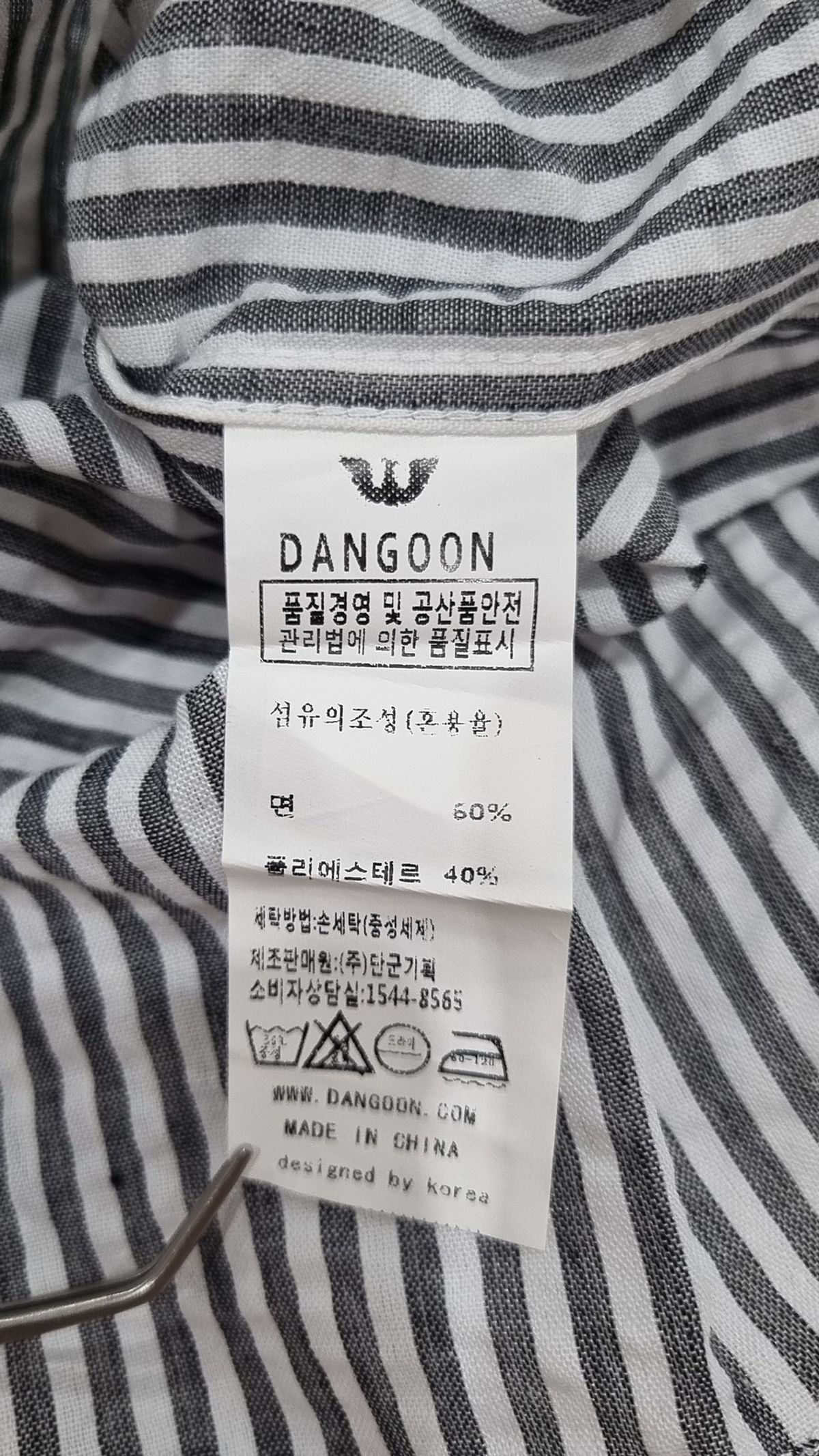 단군(DANGOON) 캐주얼 셔츠 XL