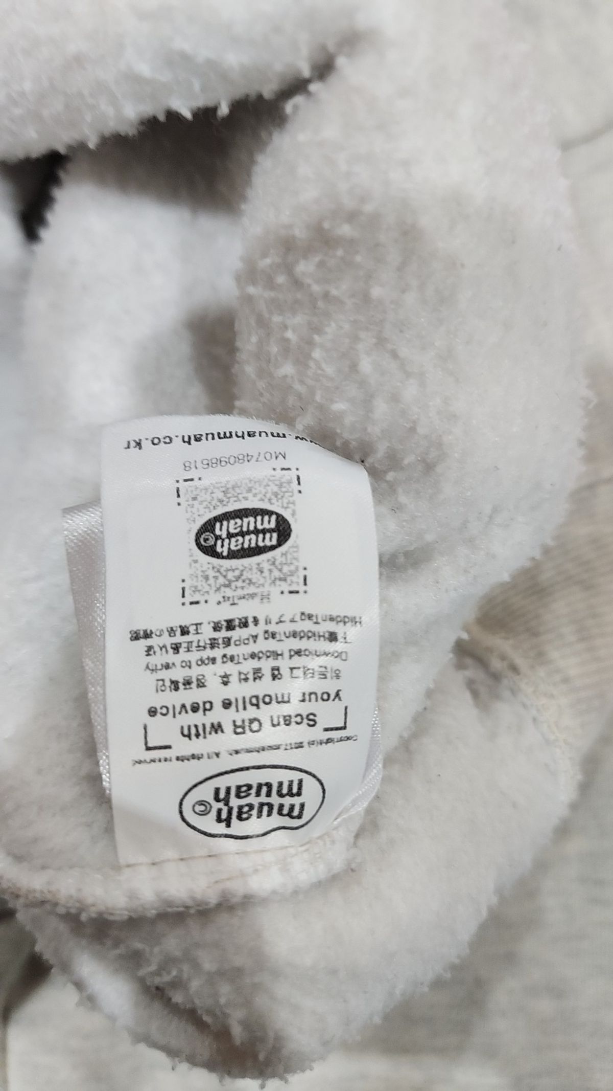 무아무아(MUAHMUAH) 후드 티셔츠 FREE