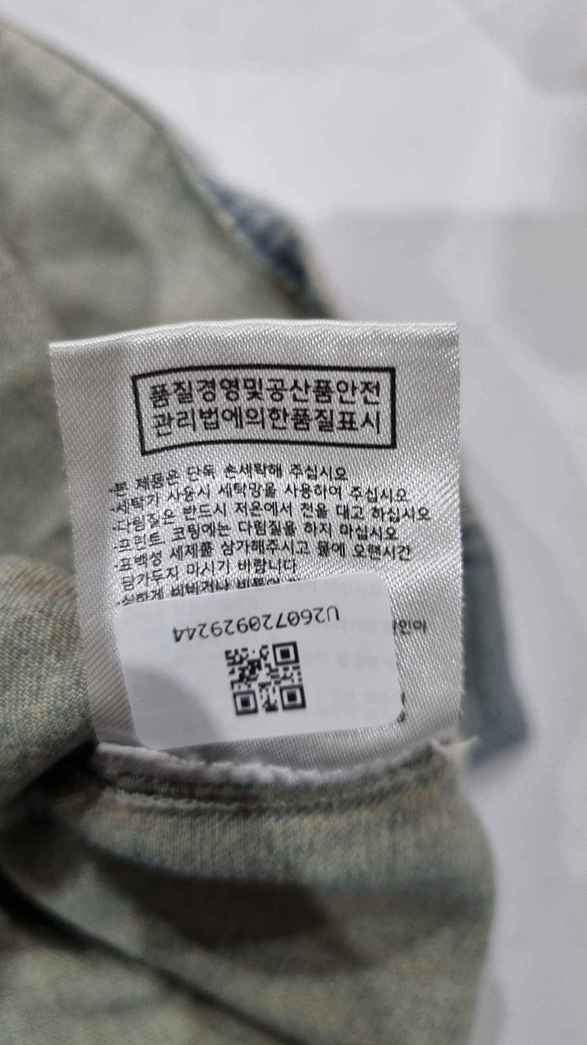 트릴리온(TRILLION) 캐주얼 셔츠 L