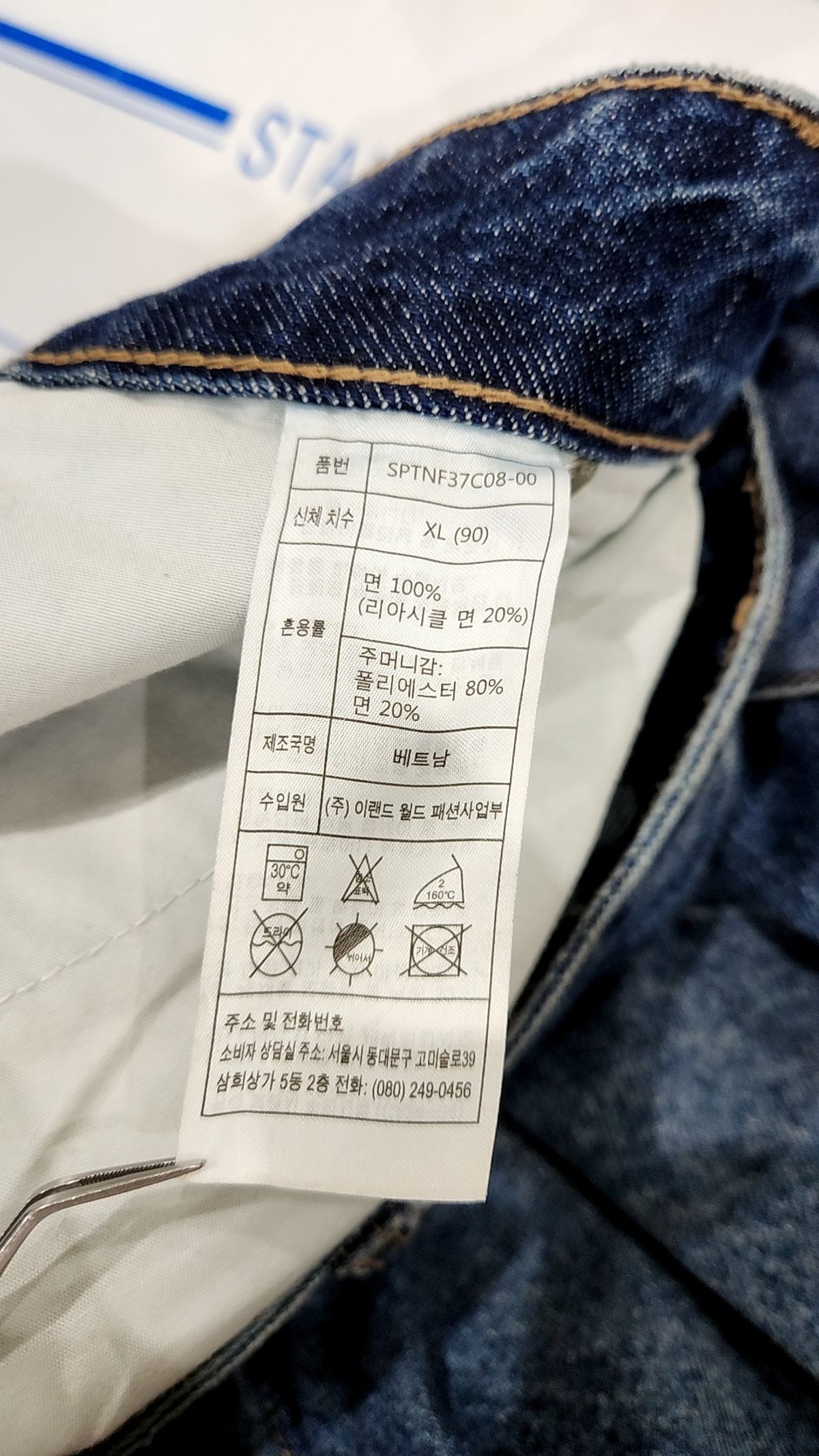 스파오(SPAO) 숏팬츠 XL