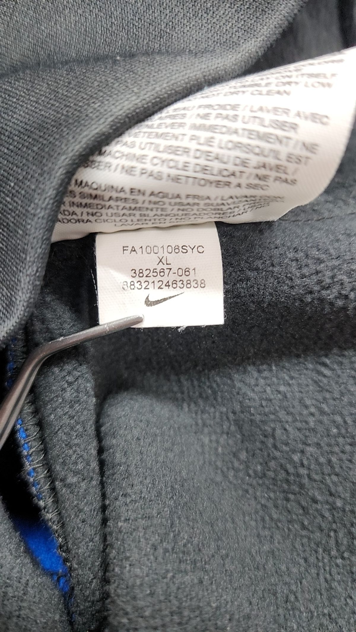 나이키(NIKE) 후드 티셔츠 XL