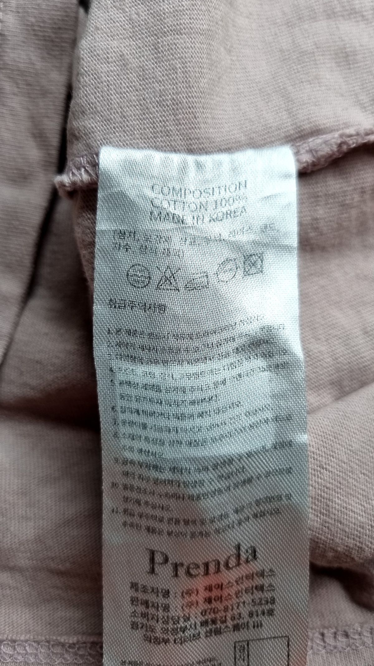 프렌다(PRENDA) 후드 티셔츠 M