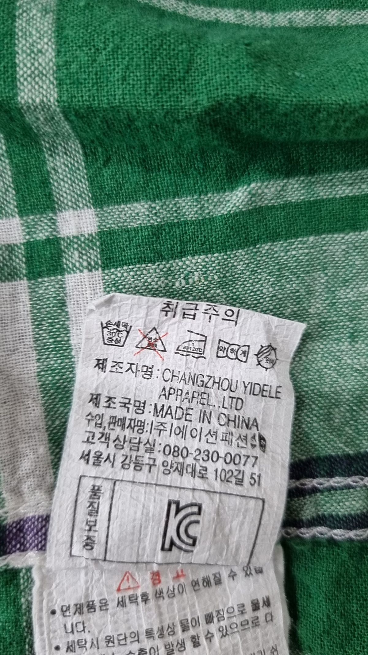 폴햄(POLHAM) 캐주얼 셔츠 100