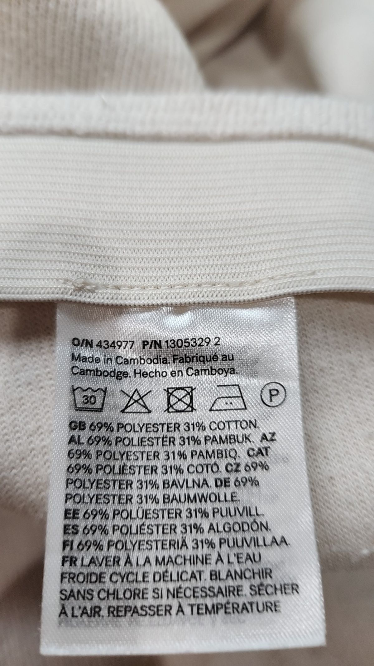 디바이디드에이치앤엠(DIVIDED H&M) 트레이닝 팬츠 S