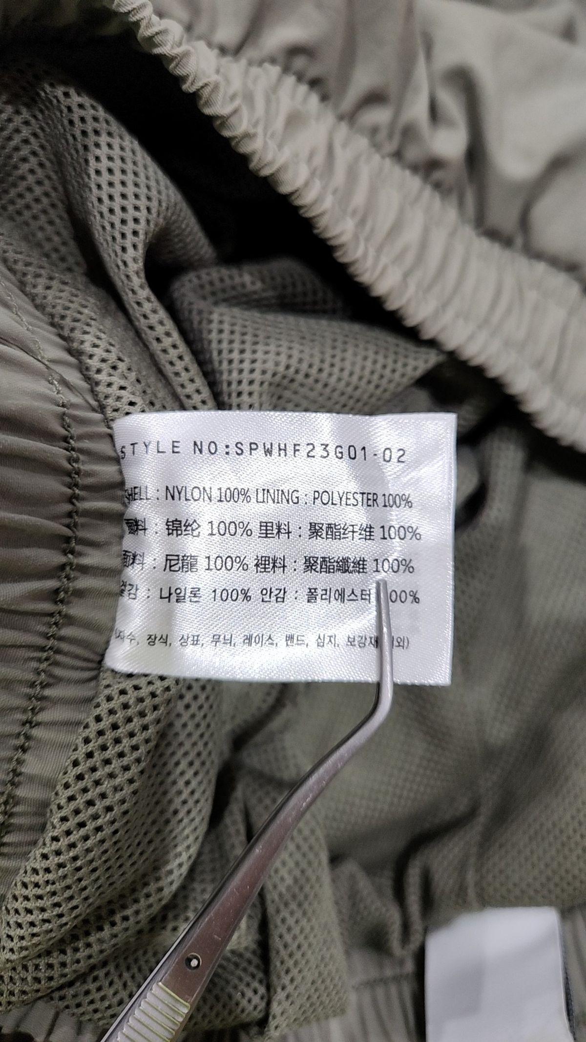 스파오(SPAO) 롱스커트 S