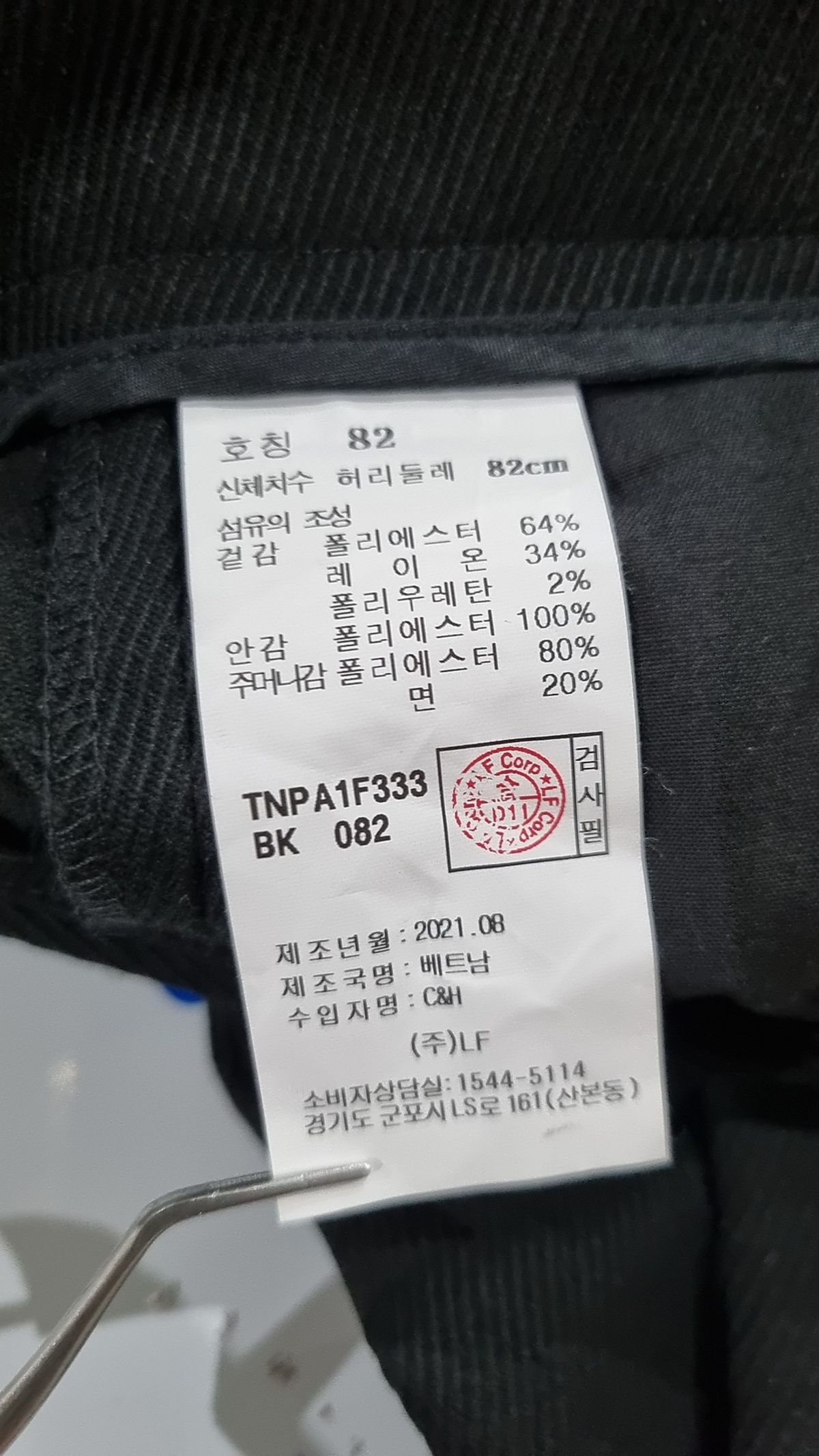 티엔지티(TNGT) BLACK CROP TAPERED FIT HIGH WAIST PANTS TNPA1F333BK 82