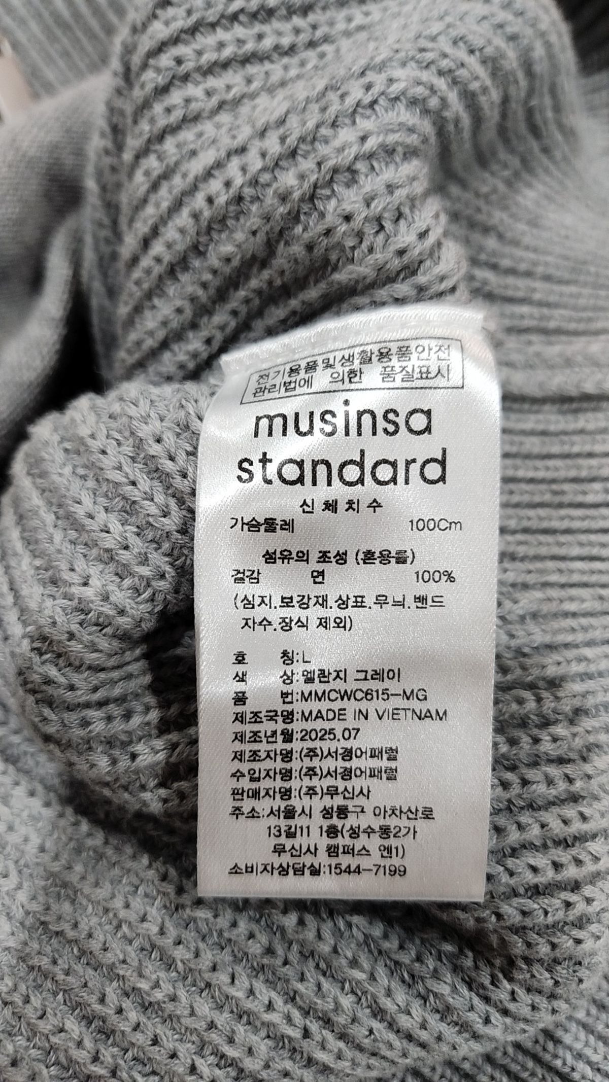 무신사 스탠다드(MUSINSA STANDARD) 후드 집업 L