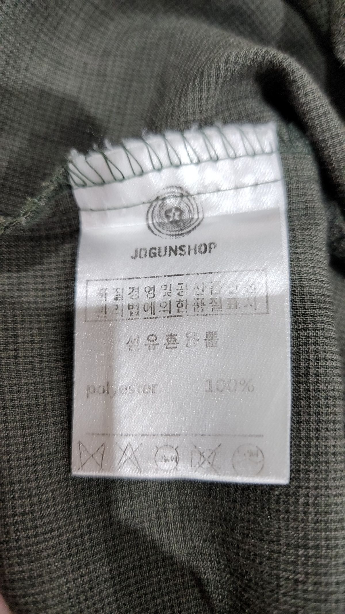 조군샵(jogunshop) 피케/카라 티셔츠 XXL